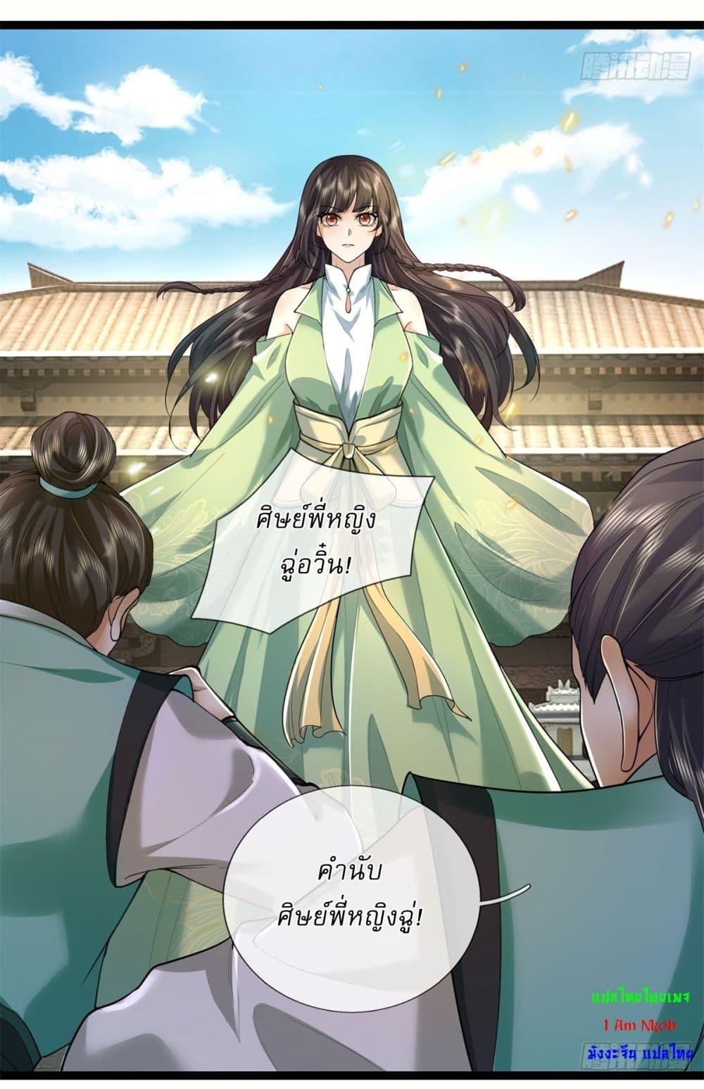Manga-lc-com อ่านมังงะ อ่านการ์ตูน ออนไลน์ ฟรี I Can Change The Timeline of Everything ตอนที่ 1 2 3 4 5 6 7 8 9 10 11 12 13 14 ฟรี ไม่มีโฆษณา Manga-lc - อ่าน มังงะ อ่าน การ์ตูน ออนไลน์ อ่านมังงะ ฟรี
