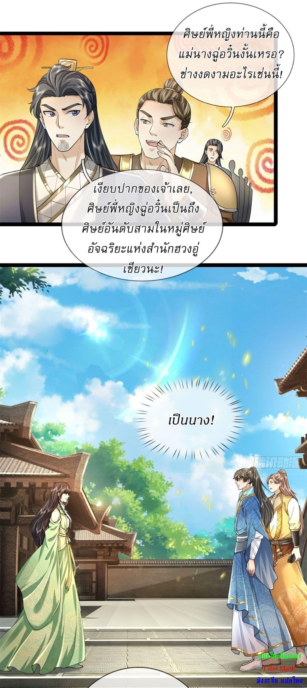Manga-lc-com อ่านมังงะ อ่านการ์ตูน ออนไลน์ ฟรี I Can Change The Timeline of Everything ตอนที่ 1 2 3 4 5 6 7 8 9 10 11 12 13 14 ฟรี ไม่มีโฆษณา Manga-lc - อ่าน มังงะ อ่าน การ์ตูน ออนไลน์ อ่านมังงะ ฟรี
