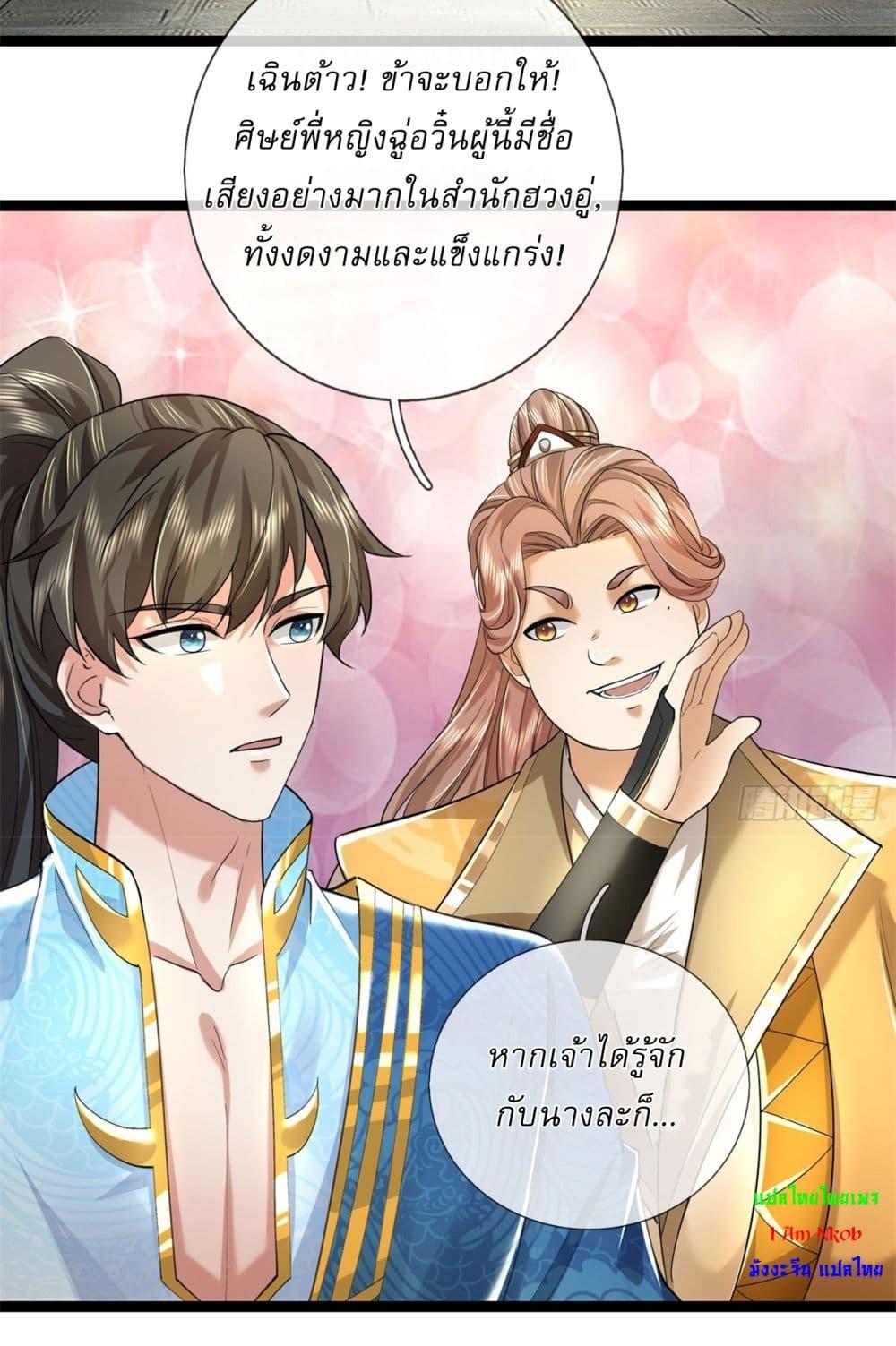 Manga-lc-com อ่านมังงะ อ่านการ์ตูน ออนไลน์ ฟรี I Can Change The Timeline of Everything ตอนที่ 1 2 3 4 5 6 7 8 9 10 11 12 13 14 ฟรี ไม่มีโฆษณา Manga-lc - อ่าน มังงะ อ่าน การ์ตูน ออนไลน์ อ่านมังงะ ฟรี