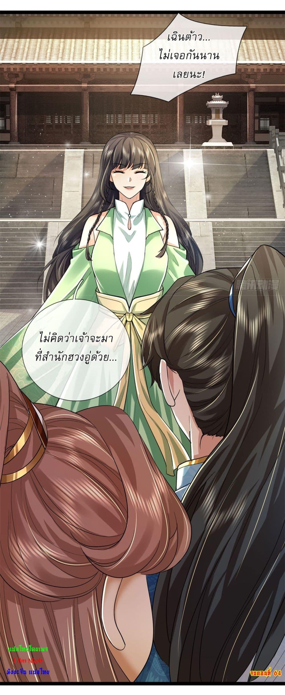 Manga-lc-com อ่านมังงะ อ่านการ์ตูน ออนไลน์ ฟรี I Can Change The Timeline of Everything ตอนที่ 1 2 3 4 5 6 7 8 9 10 11 12 13 14 ฟรี ไม่มีโฆษณา Manga-lc - อ่าน มังงะ อ่าน การ์ตูน ออนไลน์ อ่านมังงะ ฟรี