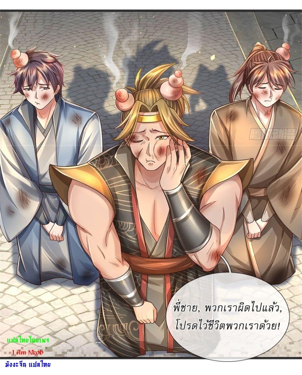 Manga-lc-com อ่านมังงะ อ่านการ์ตูน ออนไลน์ ฟรี I Can Change The Timeline of Everything ตอนที่ 1 2 3 4 5 6 7 8 9 10 11 12 13 14 ฟรี ไม่มีโฆษณา Manga-lc - อ่าน มังงะ อ่าน การ์ตูน ออนไลน์ อ่านมังงะ ฟรี