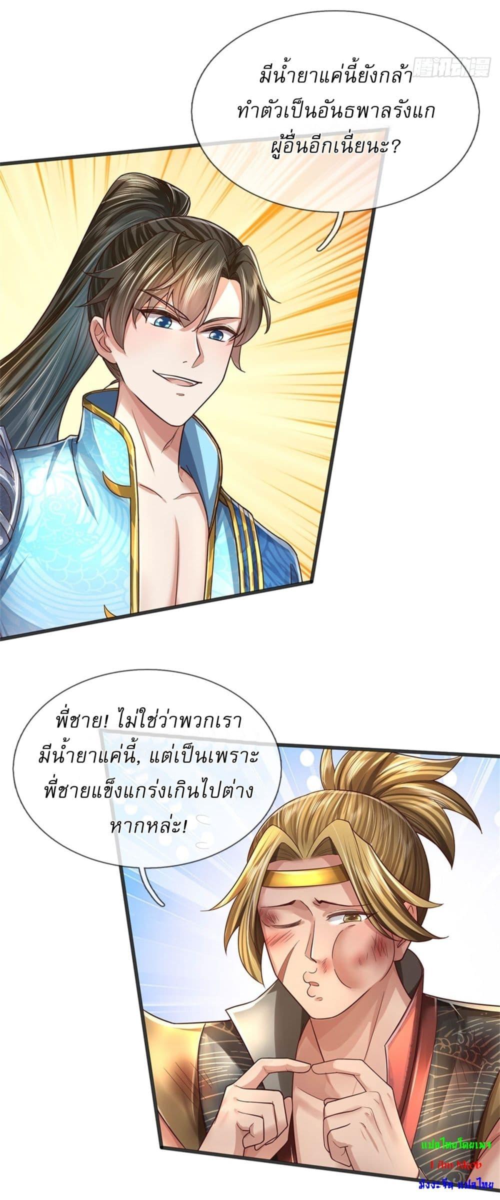 Manga-lc-com อ่านมังงะ อ่านการ์ตูน ออนไลน์ ฟรี I Can Change The Timeline of Everything ตอนที่ 1 2 3 4 5 6 7 8 9 10 11 12 13 14 ฟรี ไม่มีโฆษณา Manga-lc - อ่าน มังงะ อ่าน การ์ตูน ออนไลน์ อ่านมังงะ ฟรี
