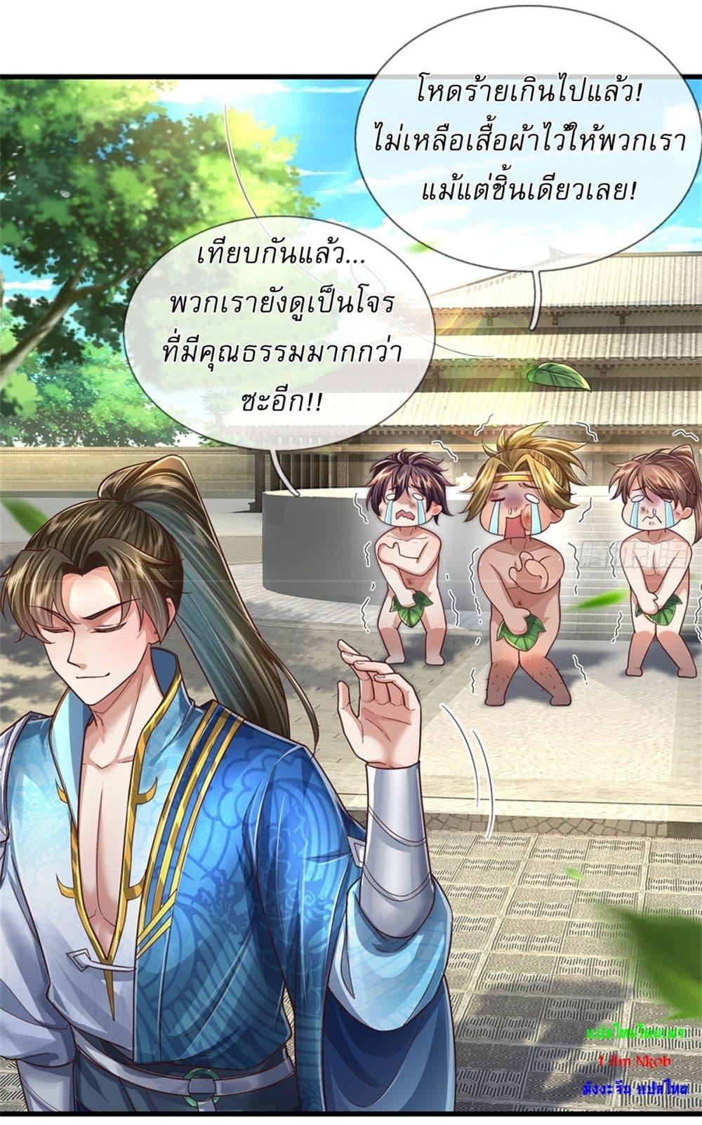 Manga-lc-com อ่านมังงะ อ่านการ์ตูน ออนไลน์ ฟรี I Can Change The Timeline of Everything ตอนที่ 1 2 3 4 5 6 7 8 9 10 11 12 13 14 ฟรี ไม่มีโฆษณา Manga-lc - อ่าน มังงะ อ่าน การ์ตูน ออนไลน์ อ่านมังงะ ฟรี