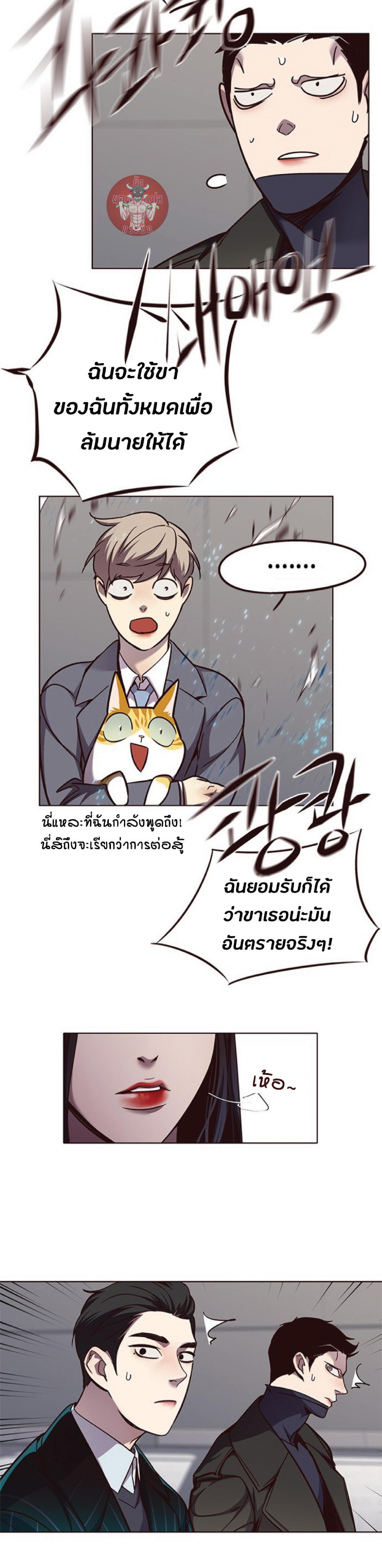 Manga-lc-com อ่านมังงะ อ่านการ์ตูน ออนไลน์ ฟรี Eleceed ตอนที่ 1 2 3 4 5 6 7 8 9 10 11 12 13 14 ฟรี ไม่มีโฆษณา Manga-lc - อ่าน มังงะ อ่าน การ์ตูน ออนไลน์ อ่านมังงะ ฟรี