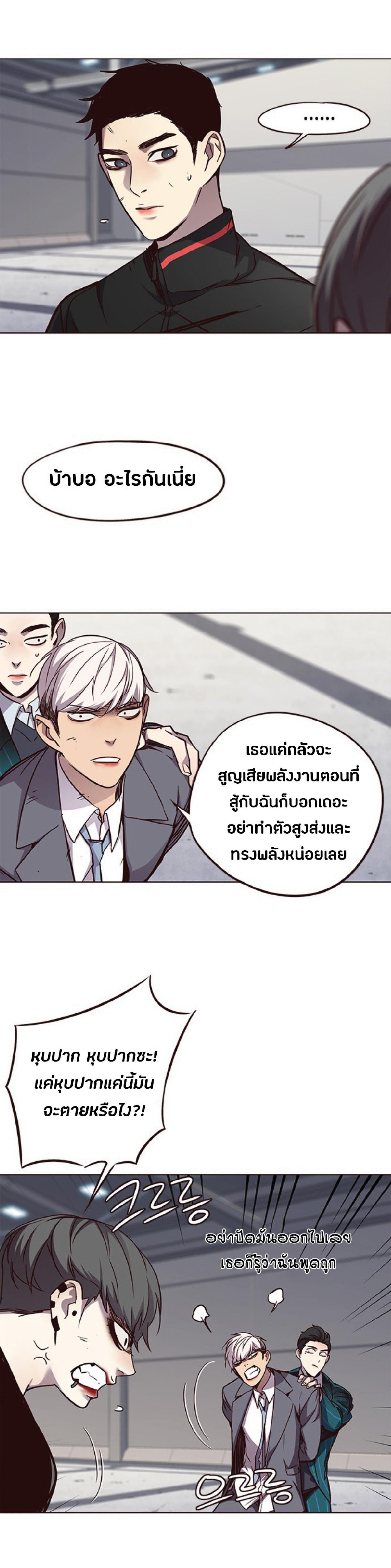 Manga-lc-com อ่านมังงะ อ่านการ์ตูน ออนไลน์ ฟรี Eleceed ตอนที่ 1 2 3 4 5 6 7 8 9 10 11 12 13 14 ฟรี ไม่มีโฆษณา Manga-lc - อ่าน มังงะ อ่าน การ์ตูน ออนไลน์ อ่านมังงะ ฟรี