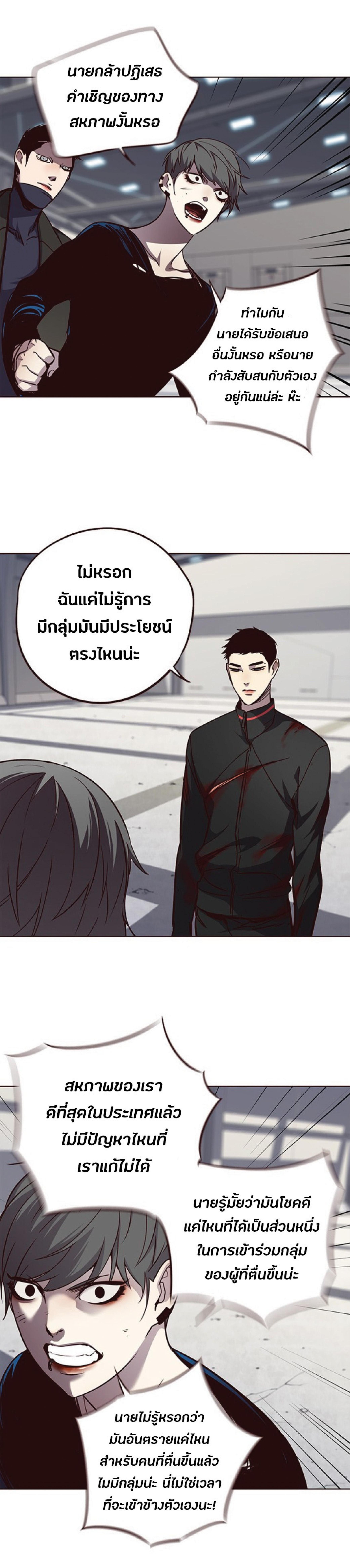 Manga-lc-com อ่านมังงะ อ่านการ์ตูน ออนไลน์ ฟรี Eleceed ตอนที่ 1 2 3 4 5 6 7 8 9 10 11 12 13 14 ฟรี ไม่มีโฆษณา Manga-lc - อ่าน มังงะ อ่าน การ์ตูน ออนไลน์ อ่านมังงะ ฟรี