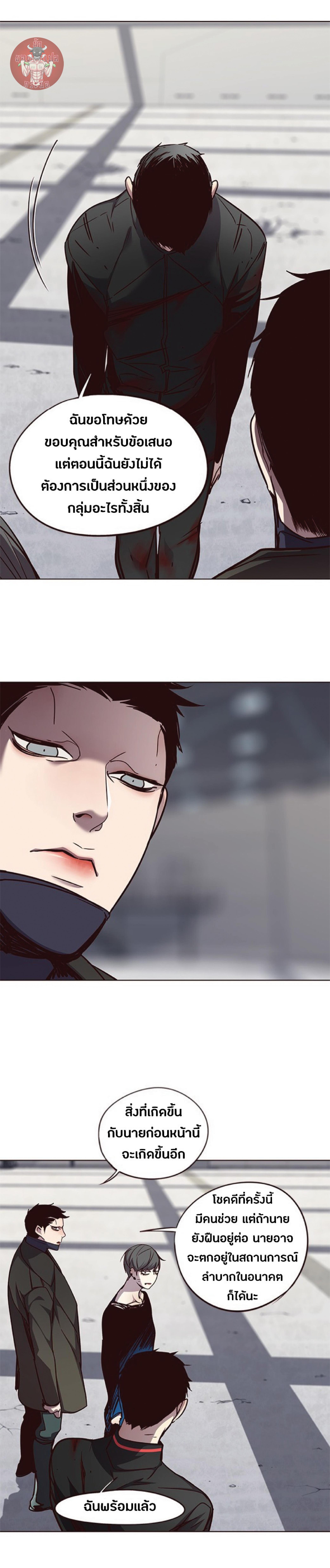 Manga-lc-com อ่านมังงะ อ่านการ์ตูน ออนไลน์ ฟรี Eleceed ตอนที่ 1 2 3 4 5 6 7 8 9 10 11 12 13 14 ฟรี ไม่มีโฆษณา Manga-lc - อ่าน มังงะ อ่าน การ์ตูน ออนไลน์ อ่านมังงะ ฟรี