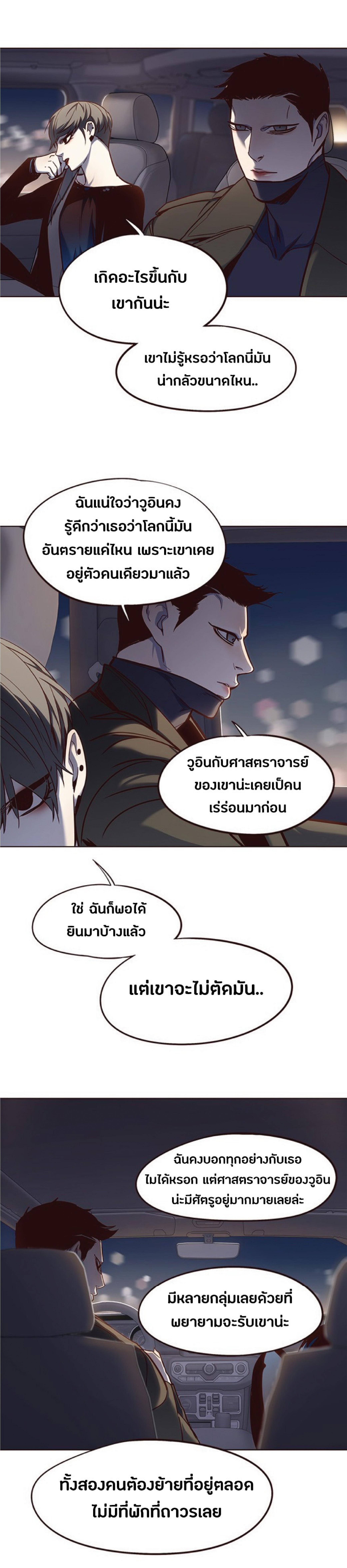 Manga-lc-com อ่านมังงะ อ่านการ์ตูน ออนไลน์ ฟรี Eleceed ตอนที่ 1 2 3 4 5 6 7 8 9 10 11 12 13 14 ฟรี ไม่มีโฆษณา Manga-lc - อ่าน มังงะ อ่าน การ์ตูน ออนไลน์ อ่านมังงะ ฟรี
