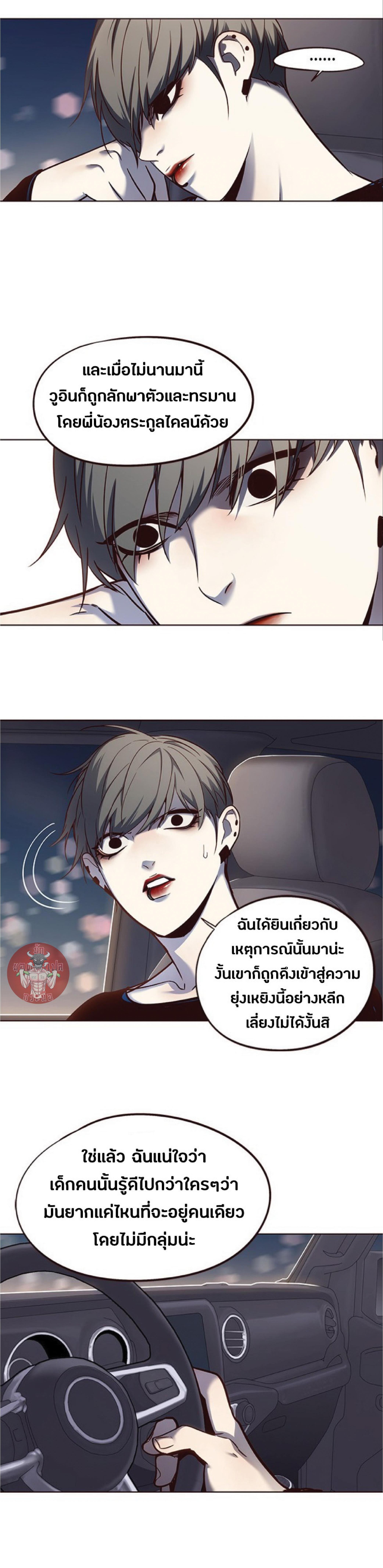 Manga-lc-com อ่านมังงะ อ่านการ์ตูน ออนไลน์ ฟรี Eleceed ตอนที่ 1 2 3 4 5 6 7 8 9 10 11 12 13 14 ฟรี ไม่มีโฆษณา Manga-lc - อ่าน มังงะ อ่าน การ์ตูน ออนไลน์ อ่านมังงะ ฟรี