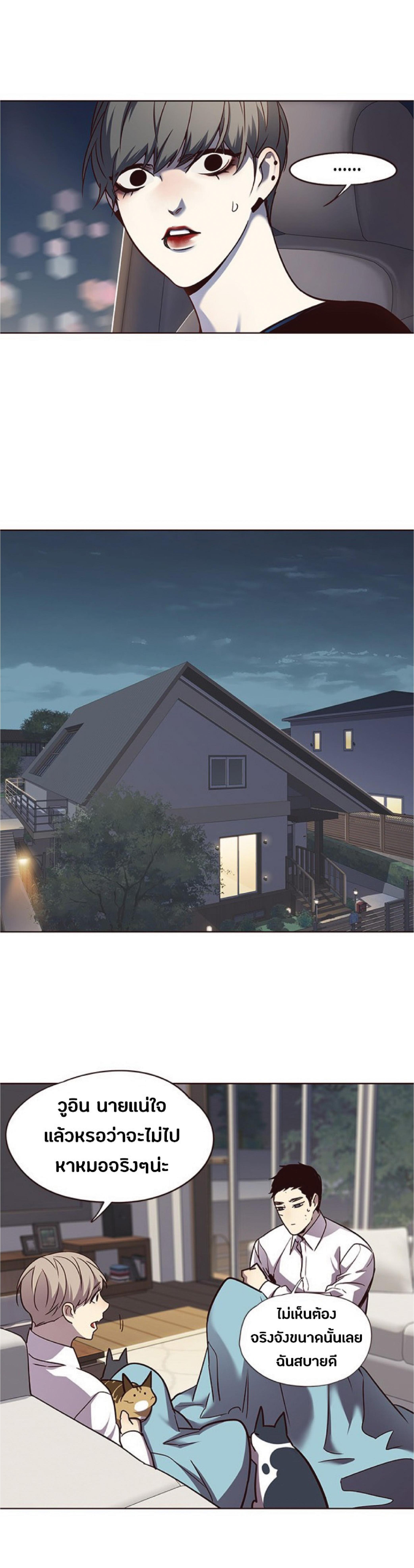 Manga-lc-com อ่านมังงะ อ่านการ์ตูน ออนไลน์ ฟรี Eleceed ตอนที่ 1 2 3 4 5 6 7 8 9 10 11 12 13 14 ฟรี ไม่มีโฆษณา Manga-lc - อ่าน มังงะ อ่าน การ์ตูน ออนไลน์ อ่านมังงะ ฟรี