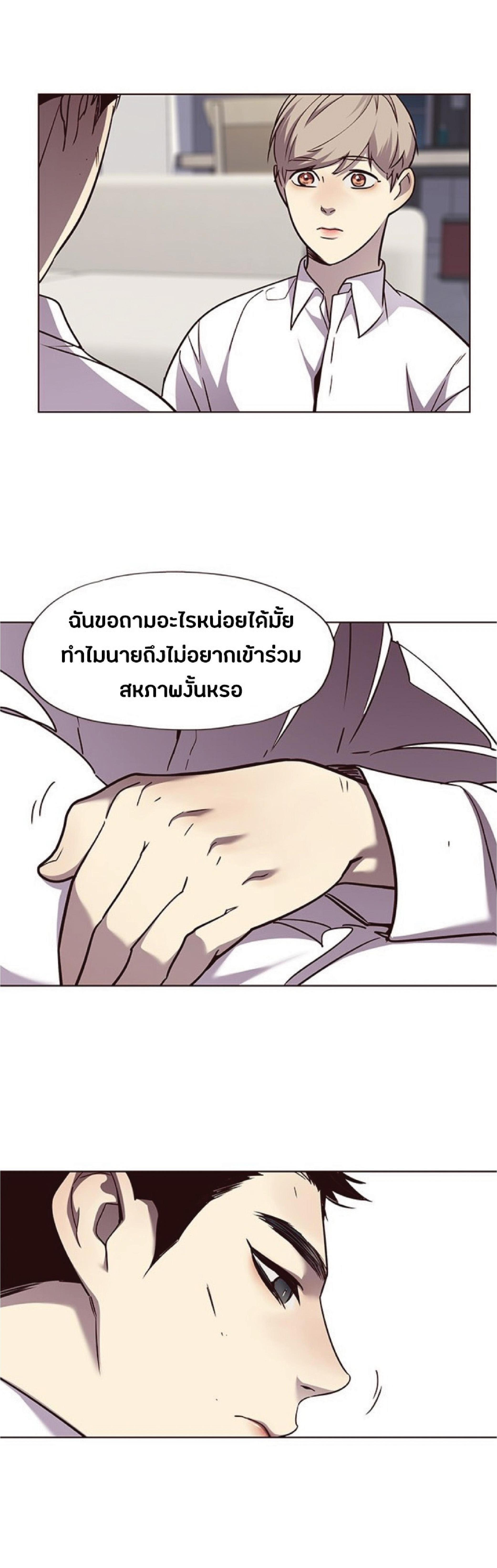 Manga-lc-com อ่านมังงะ อ่านการ์ตูน ออนไลน์ ฟรี Eleceed ตอนที่ 1 2 3 4 5 6 7 8 9 10 11 12 13 14 ฟรี ไม่มีโฆษณา Manga-lc - อ่าน มังงะ อ่าน การ์ตูน ออนไลน์ อ่านมังงะ ฟรี