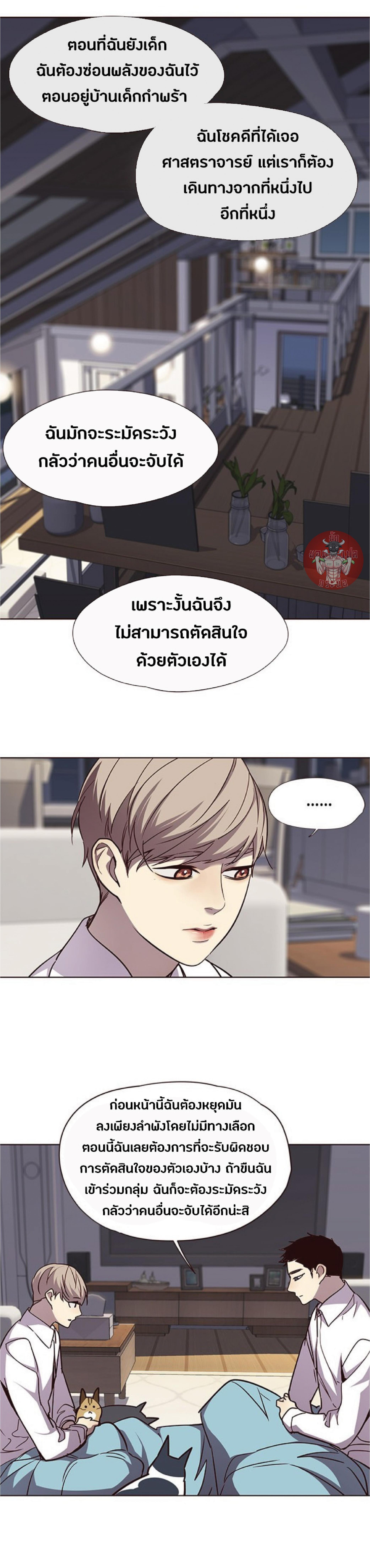 Manga-lc-com อ่านมังงะ อ่านการ์ตูน ออนไลน์ ฟรี Eleceed ตอนที่ 1 2 3 4 5 6 7 8 9 10 11 12 13 14 ฟรี ไม่มีโฆษณา Manga-lc - อ่าน มังงะ อ่าน การ์ตูน ออนไลน์ อ่านมังงะ ฟรี