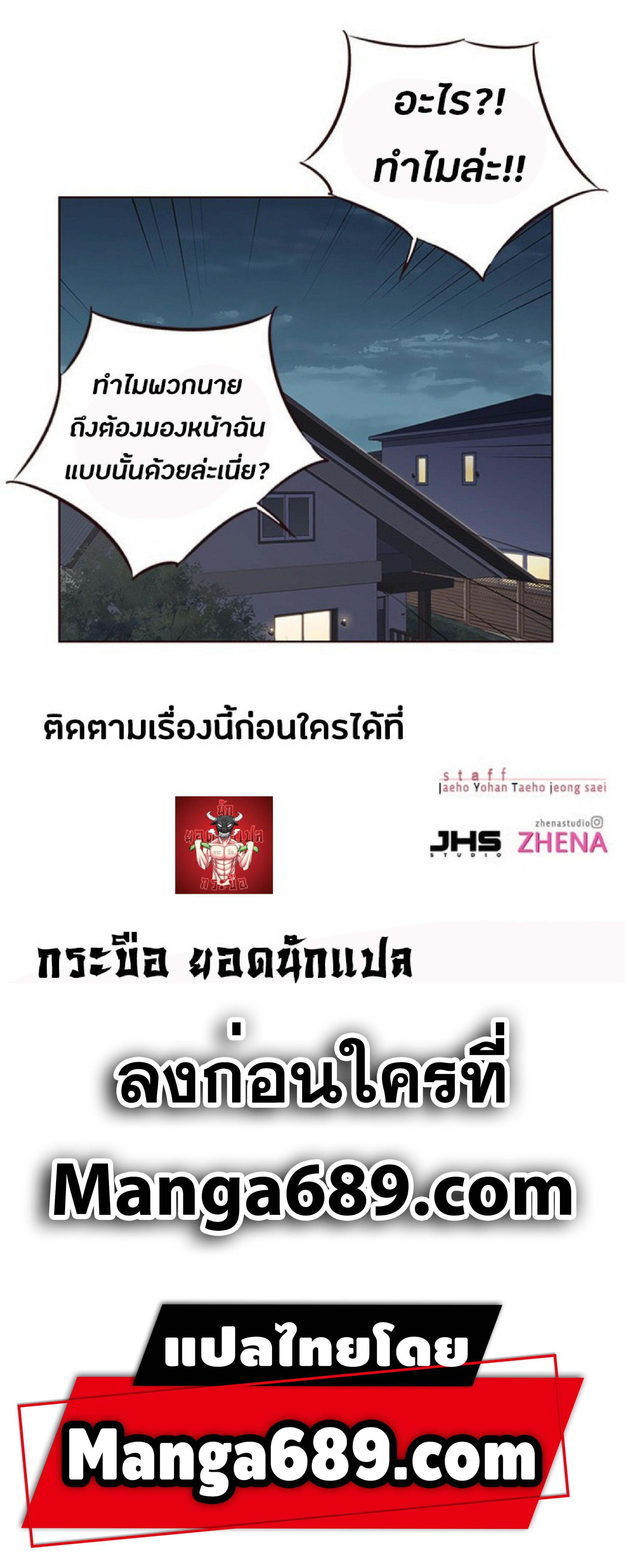 Manga-lc-com อ่านมังงะ อ่านการ์ตูน ออนไลน์ ฟรี Eleceed ตอนที่ 1 2 3 4 5 6 7 8 9 10 11 12 13 14 ฟรี ไม่มีโฆษณา Manga-lc - อ่าน มังงะ อ่าน การ์ตูน ออนไลน์ อ่านมังงะ ฟรี