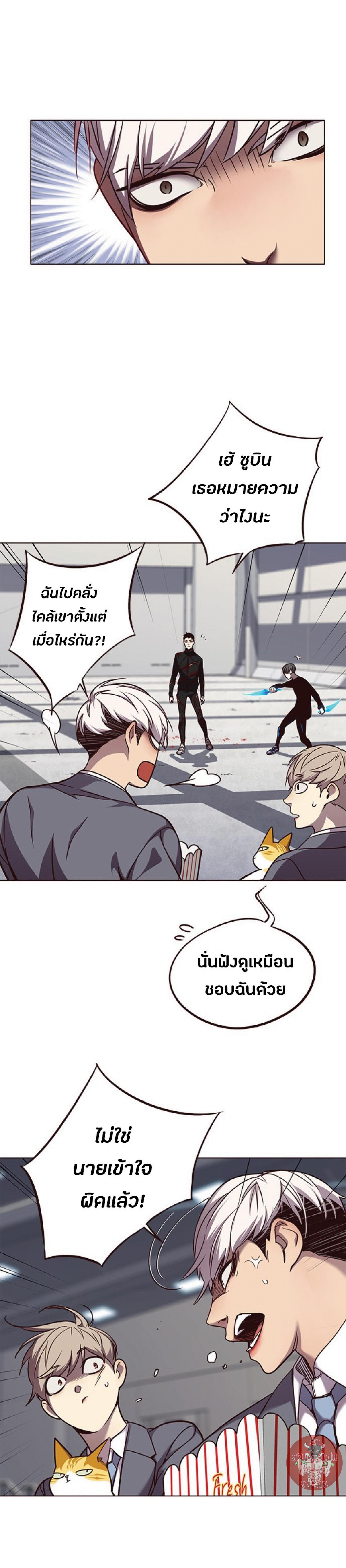 Manga-lc-com อ่านมังงะ อ่านการ์ตูน ออนไลน์ ฟรี Eleceed ตอนที่ 1 2 3 4 5 6 7 8 9 10 11 12 13 14 ฟรี ไม่มีโฆษณา Manga-lc - อ่าน มังงะ อ่าน การ์ตูน ออนไลน์ อ่านมังงะ ฟรี