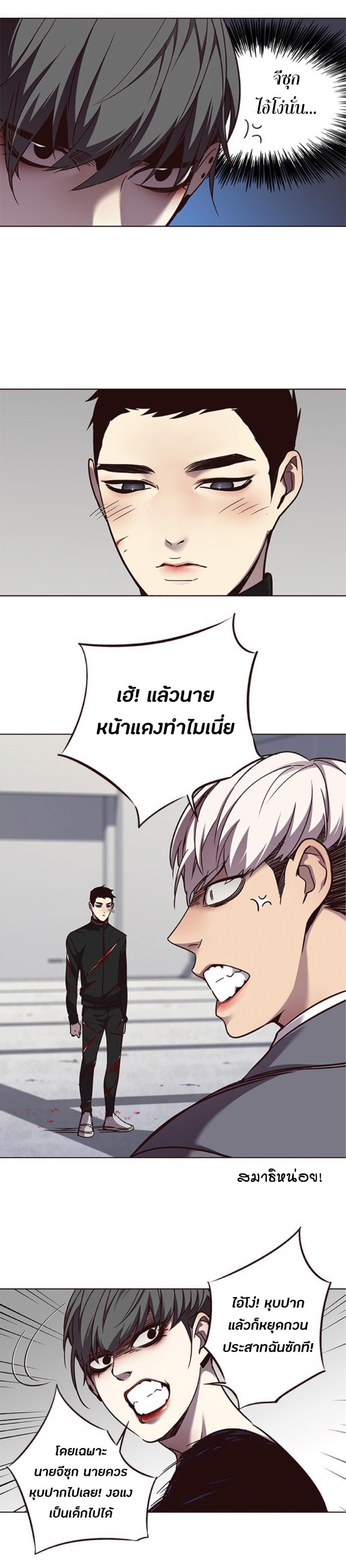 Manga-lc-com อ่านมังงะ อ่านการ์ตูน ออนไลน์ ฟรี Eleceed ตอนที่ 1 2 3 4 5 6 7 8 9 10 11 12 13 14 ฟรี ไม่มีโฆษณา Manga-lc - อ่าน มังงะ อ่าน การ์ตูน ออนไลน์ อ่านมังงะ ฟรี