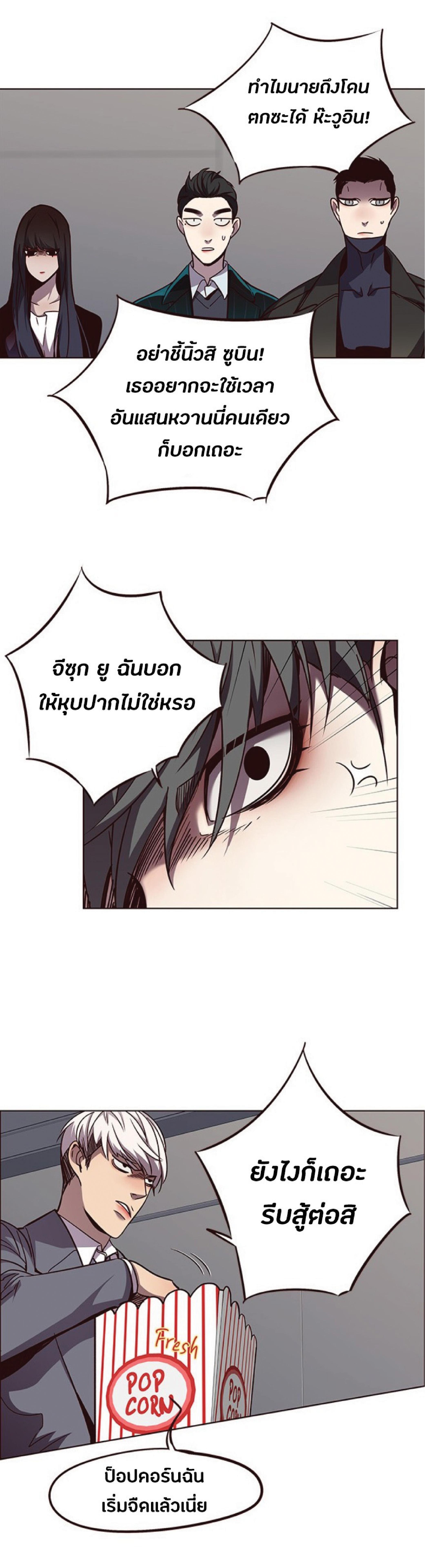 Manga-lc-com อ่านมังงะ อ่านการ์ตูน ออนไลน์ ฟรี Eleceed ตอนที่ 1 2 3 4 5 6 7 8 9 10 11 12 13 14 ฟรี ไม่มีโฆษณา Manga-lc - อ่าน มังงะ อ่าน การ์ตูน ออนไลน์ อ่านมังงะ ฟรี