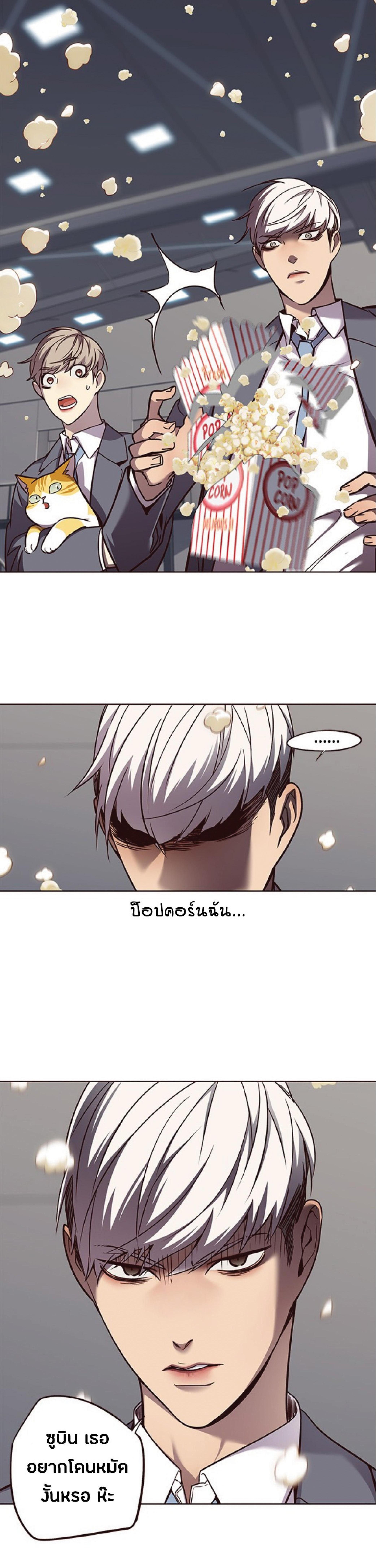 Manga-lc-com อ่านมังงะ อ่านการ์ตูน ออนไลน์ ฟรี Eleceed ตอนที่ 1 2 3 4 5 6 7 8 9 10 11 12 13 14 ฟรี ไม่มีโฆษณา Manga-lc - อ่าน มังงะ อ่าน การ์ตูน ออนไลน์ อ่านมังงะ ฟรี