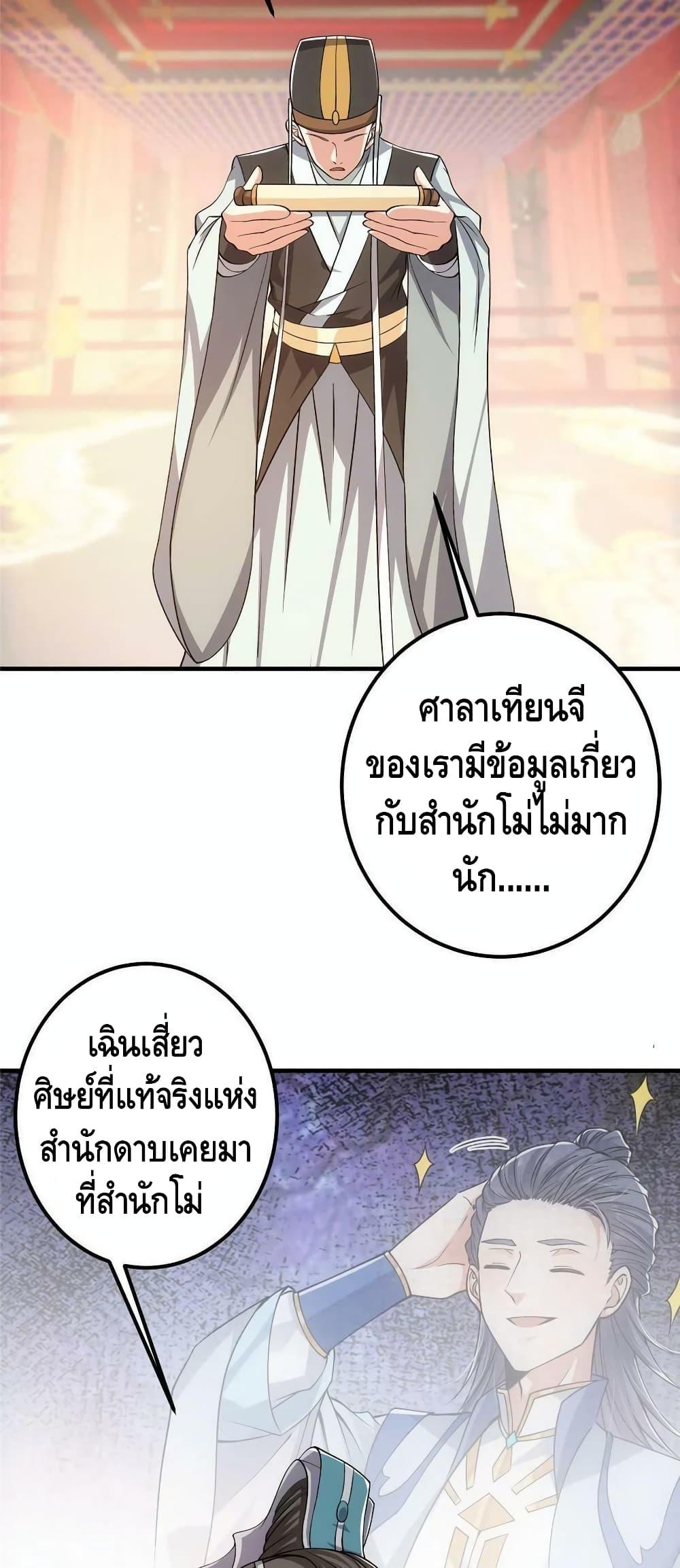 Manga-lc-com อ่านมังงะ อ่านการ์ตูน ออนไลน์ ฟรี Keep A Low Profile ตอนที่ 1 2 3 4 5 6 7 8 9 10 11 12 13 14 ฟรี ไม่มีโฆษณา Manga-lc - อ่าน มังงะ อ่าน การ์ตูน ออนไลน์ อ่านมังงะ ฟรี