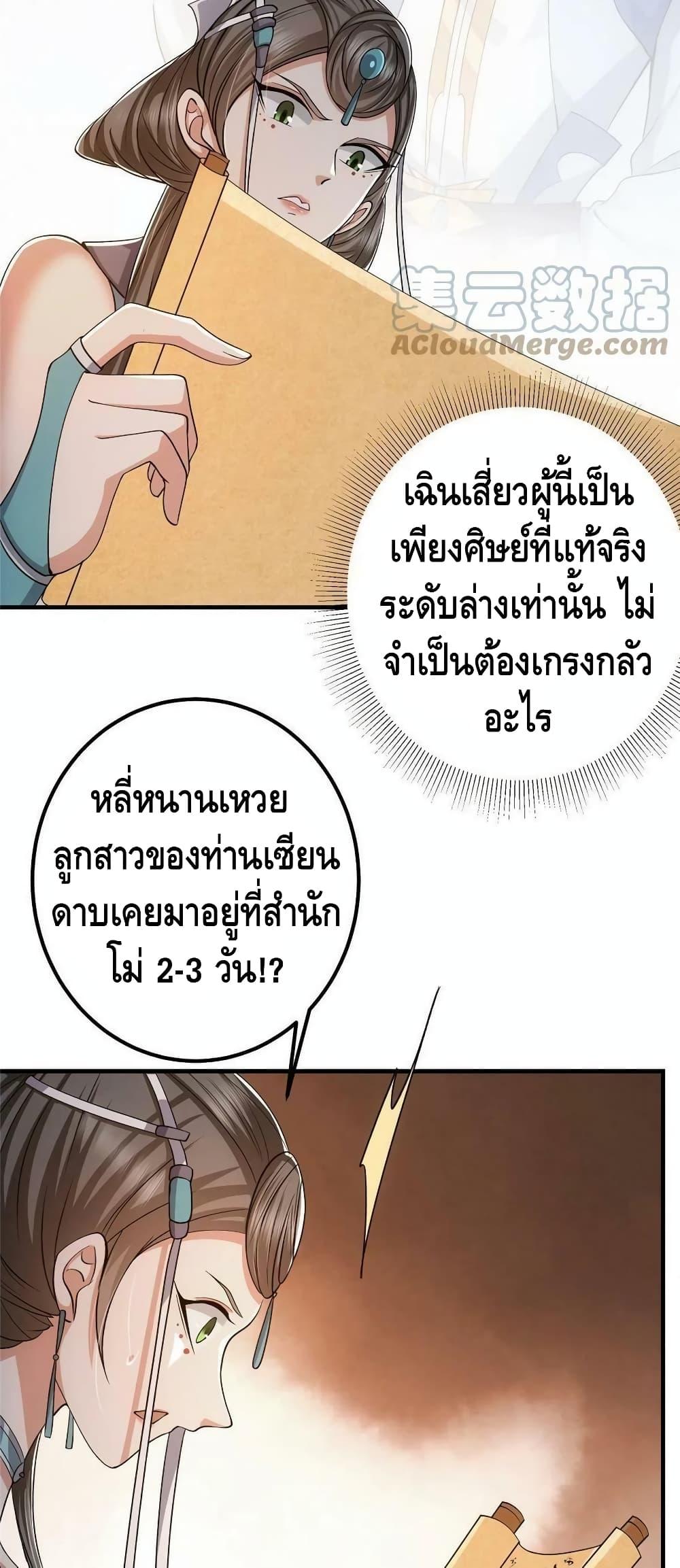 Manga-lc-com อ่านมังงะ อ่านการ์ตูน ออนไลน์ ฟรี Keep A Low Profile ตอนที่ 1 2 3 4 5 6 7 8 9 10 11 12 13 14 ฟรี ไม่มีโฆษณา Manga-lc - อ่าน มังงะ อ่าน การ์ตูน ออนไลน์ อ่านมังงะ ฟรี