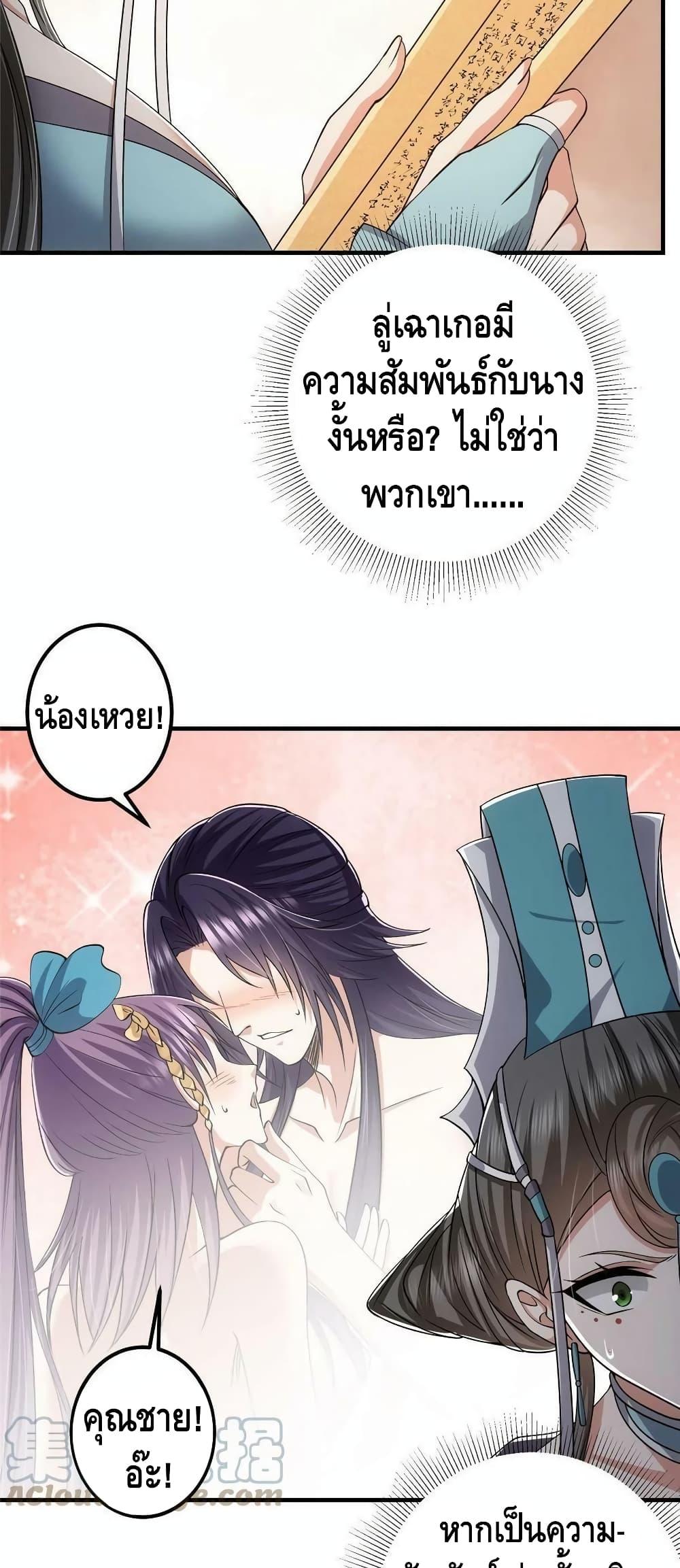 Manga-lc-com อ่านมังงะ อ่านการ์ตูน ออนไลน์ ฟรี Keep A Low Profile ตอนที่ 1 2 3 4 5 6 7 8 9 10 11 12 13 14 ฟรี ไม่มีโฆษณา Manga-lc - อ่าน มังงะ อ่าน การ์ตูน ออนไลน์ อ่านมังงะ ฟรี