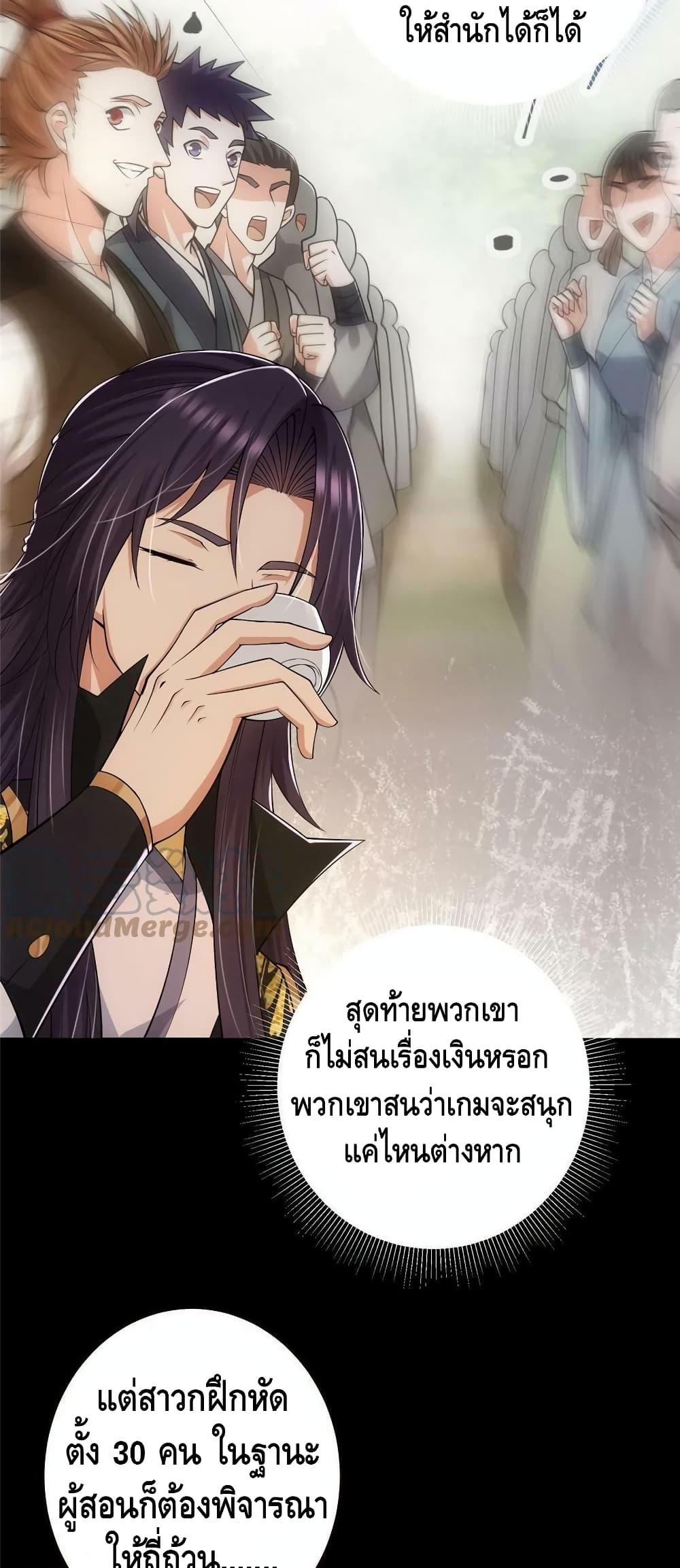 Manga-lc-com อ่านมังงะ อ่านการ์ตูน ออนไลน์ ฟรี Keep A Low Profile ตอนที่ 1 2 3 4 5 6 7 8 9 10 11 12 13 14 ฟรี ไม่มีโฆษณา Manga-lc - อ่าน มังงะ อ่าน การ์ตูน ออนไลน์ อ่านมังงะ ฟรี