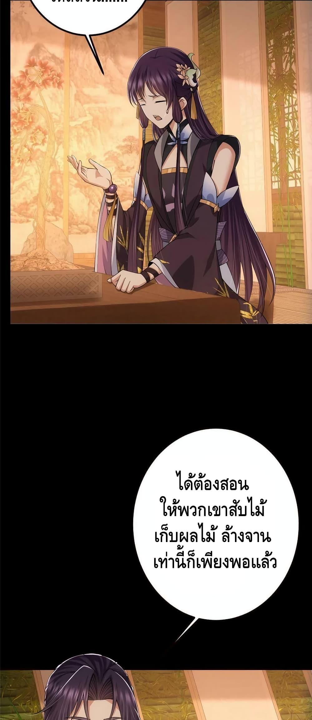 Manga-lc-com อ่านมังงะ อ่านการ์ตูน ออนไลน์ ฟรี Keep A Low Profile ตอนที่ 1 2 3 4 5 6 7 8 9 10 11 12 13 14 ฟรี ไม่มีโฆษณา Manga-lc - อ่าน มังงะ อ่าน การ์ตูน ออนไลน์ อ่านมังงะ ฟรี