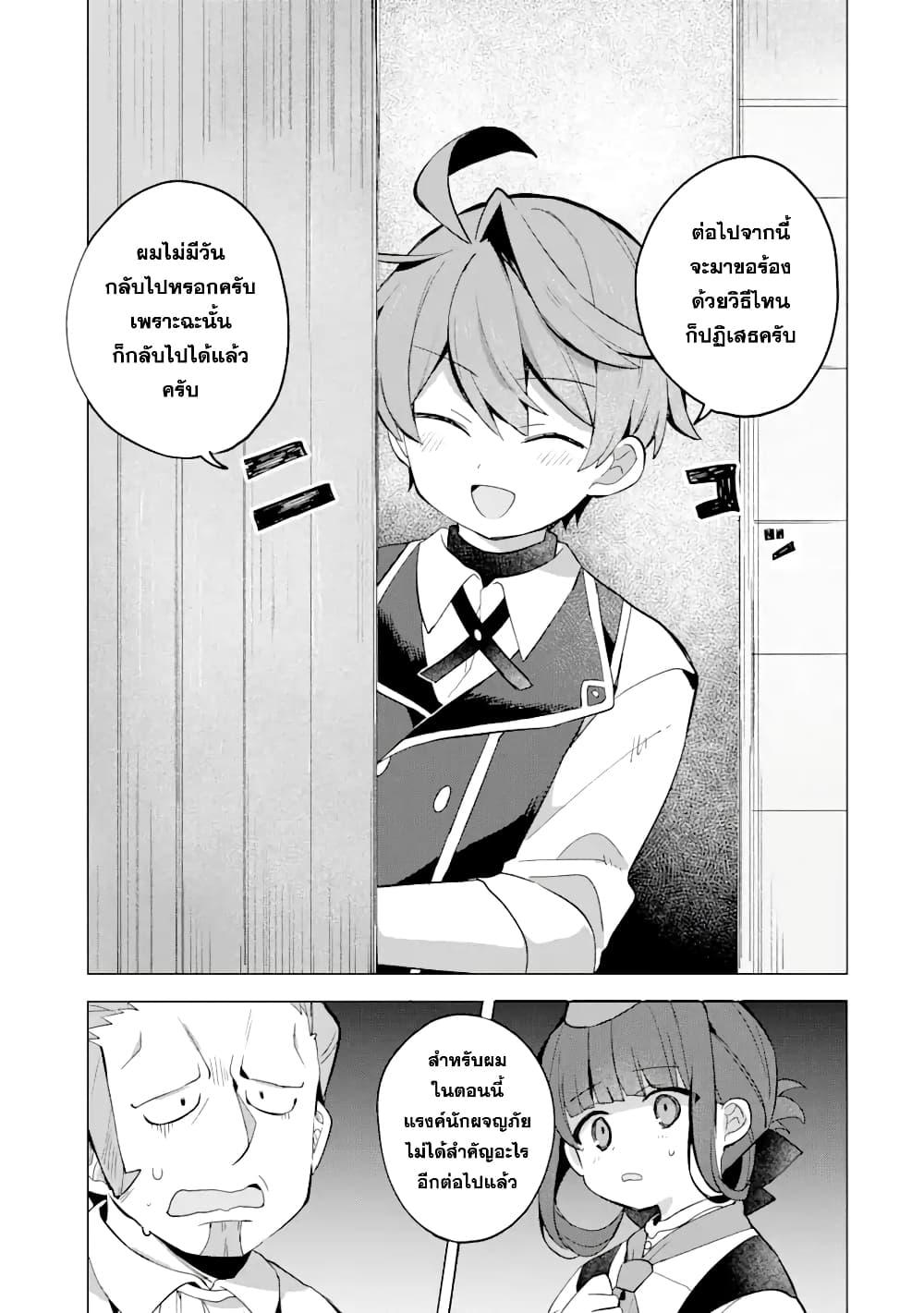 Manga-lc-com อ่านมังงะ อ่านการ์ตูน ออนไลน์ ฟรี 「Mou…. Hatarakitakunaindesu」Boukensha Nanka Yamete yaru. Imasara, Taiguu wo Kaerukara to Onegai sarete mo Okotowaridesu. Boku wa Zettai Hatarakimasen ตอนที่ 1 2 3 4 5 6 7 8 9 10 11 12 13 14 ฟรี ไม่มีโฆษณา Manga-lc - อ่าน มังงะ อ่าน การ์ตูน ออนไลน์ อ่านมังงะ ฟรี