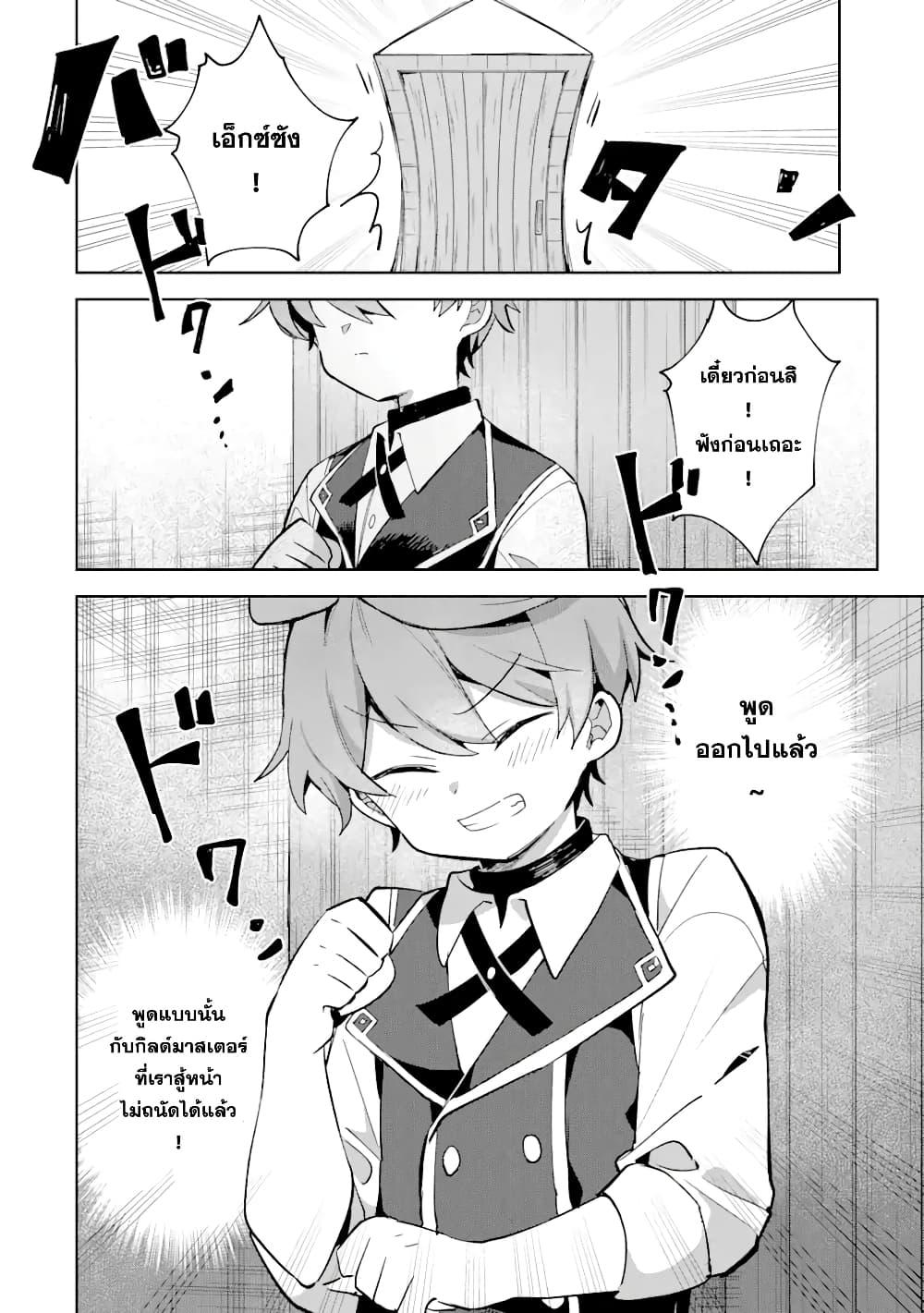 Manga-lc-com อ่านมังงะ อ่านการ์ตูน ออนไลน์ ฟรี 「Mou…. Hatarakitakunaindesu」Boukensha Nanka Yamete yaru. Imasara, Taiguu wo Kaerukara to Onegai sarete mo Okotowaridesu. Boku wa Zettai Hatarakimasen ตอนที่ 1 2 3 4 5 6 7 8 9 10 11 12 13 14 ฟรี ไม่มีโฆษณา Manga-lc - อ่าน มังงะ อ่าน การ์ตูน ออนไลน์ อ่านมังงะ ฟรี