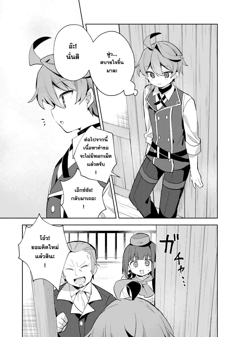 Manga-lc-com อ่านมังงะ อ่านการ์ตูน ออนไลน์ ฟรี 「Mou…. Hatarakitakunaindesu」Boukensha Nanka Yamete yaru. Imasara, Taiguu wo Kaerukara to Onegai sarete mo Okotowaridesu. Boku wa Zettai Hatarakimasen ตอนที่ 1 2 3 4 5 6 7 8 9 10 11 12 13 14 ฟรี ไม่มีโฆษณา Manga-lc - อ่าน มังงะ อ่าน การ์ตูน ออนไลน์ อ่านมังงะ ฟรี