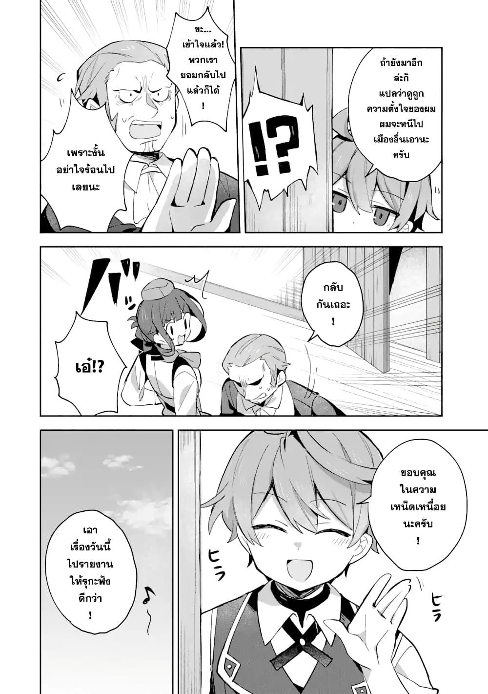 Manga-lc-com อ่านมังงะ อ่านการ์ตูน ออนไลน์ ฟรี 「Mou…. Hatarakitakunaindesu」Boukensha Nanka Yamete yaru. Imasara, Taiguu wo Kaerukara to Onegai sarete mo Okotowaridesu. Boku wa Zettai Hatarakimasen ตอนที่ 1 2 3 4 5 6 7 8 9 10 11 12 13 14 ฟรี ไม่มีโฆษณา Manga-lc - อ่าน มังงะ อ่าน การ์ตูน ออนไลน์ อ่านมังงะ ฟรี