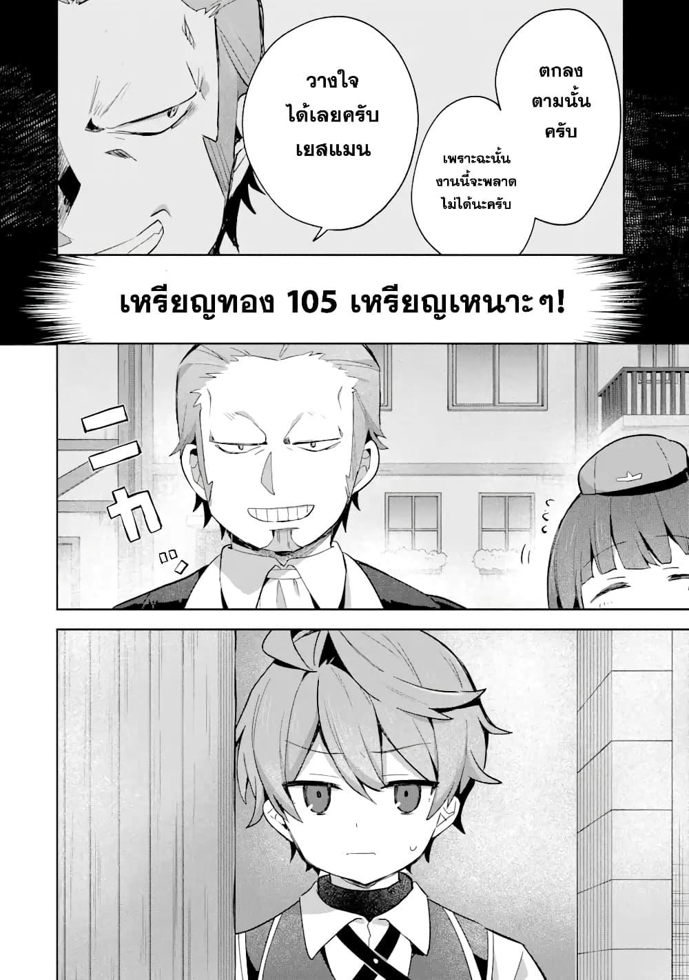 Manga-lc-com อ่านมังงะ อ่านการ์ตูน ออนไลน์ ฟรี 「Mou…. Hatarakitakunaindesu」Boukensha Nanka Yamete yaru. Imasara, Taiguu wo Kaerukara to Onegai sarete mo Okotowaridesu. Boku wa Zettai Hatarakimasen ตอนที่ 1 2 3 4 5 6 7 8 9 10 11 12 13 14 ฟรี ไม่มีโฆษณา Manga-lc - อ่าน มังงะ อ่าน การ์ตูน ออนไลน์ อ่านมังงะ ฟรี