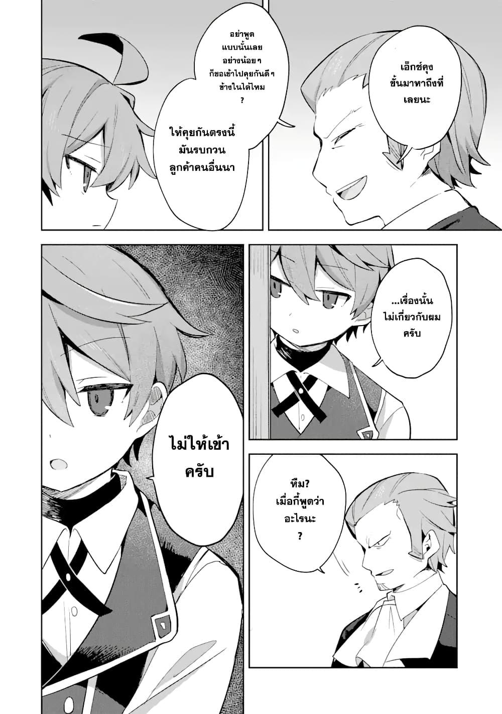 Manga-lc-com อ่านมังงะ อ่านการ์ตูน ออนไลน์ ฟรี 「Mou…. Hatarakitakunaindesu」Boukensha Nanka Yamete yaru. Imasara, Taiguu wo Kaerukara to Onegai sarete mo Okotowaridesu. Boku wa Zettai Hatarakimasen ตอนที่ 1 2 3 4 5 6 7 8 9 10 11 12 13 14 ฟรี ไม่มีโฆษณา Manga-lc - อ่าน มังงะ อ่าน การ์ตูน ออนไลน์ อ่านมังงะ ฟรี