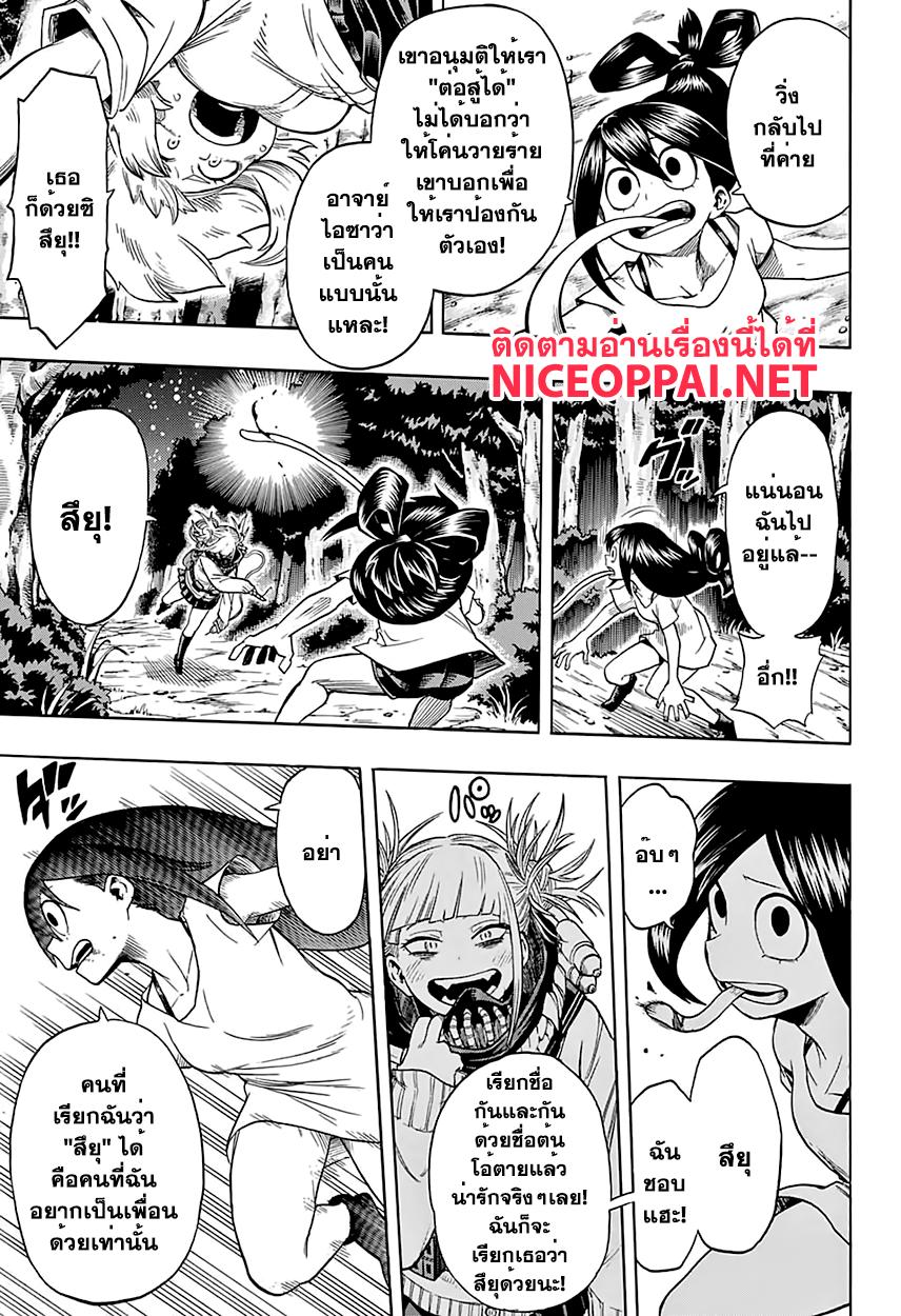 Manga-lc-com อ่านมังงะ อ่านการ์ตูน ออนไลน์ ฟรี Boku no Hero Academia ตอนที่ 1 2 3 4 5 6 7 8 9 10 11 12 13 14 ฟรี ไม่มีโฆษณา Manga-lc - อ่าน มังงะ อ่าน การ์ตูน ออนไลน์ อ่านมังงะ ฟรี