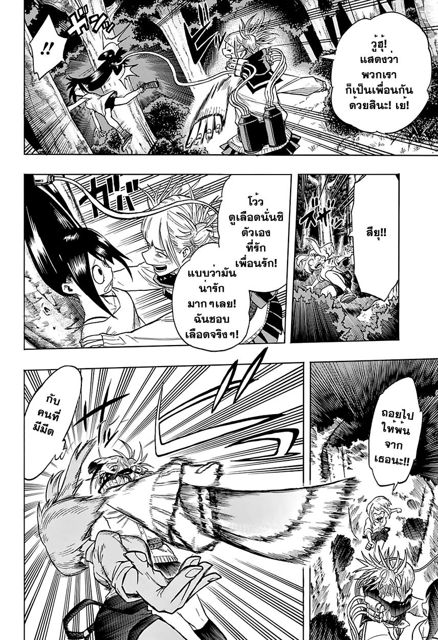 Manga-lc-com อ่านมังงะ อ่านการ์ตูน ออนไลน์ ฟรี Boku no Hero Academia ตอนที่ 1 2 3 4 5 6 7 8 9 10 11 12 13 14 ฟรี ไม่มีโฆษณา Manga-lc - อ่าน มังงะ อ่าน การ์ตูน ออนไลน์ อ่านมังงะ ฟรี