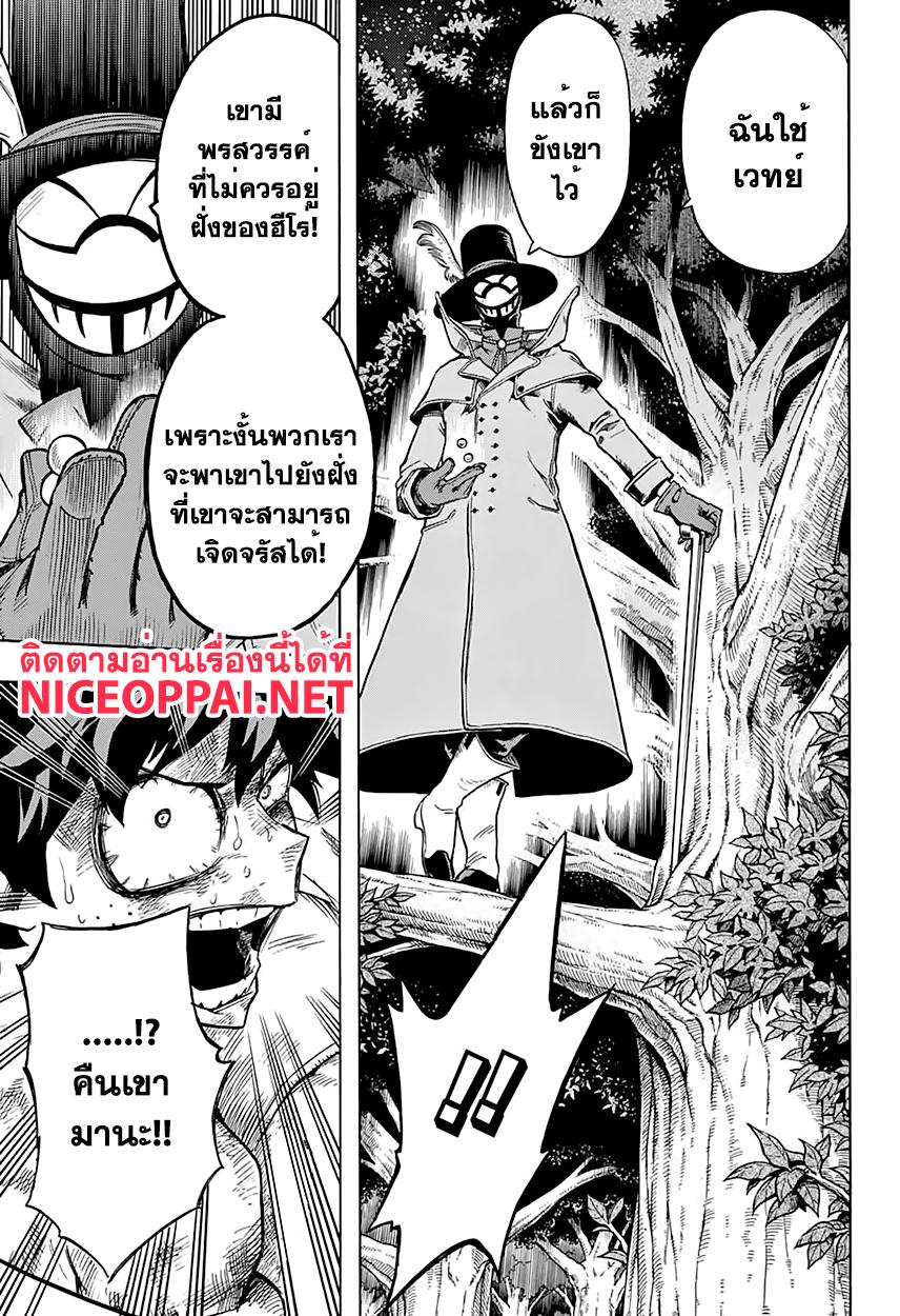 Manga-lc-com อ่านมังงะ อ่านการ์ตูน ออนไลน์ ฟรี Boku no Hero Academia ตอนที่ 1 2 3 4 5 6 7 8 9 10 11 12 13 14 ฟรี ไม่มีโฆษณา Manga-lc - อ่าน มังงะ อ่าน การ์ตูน ออนไลน์ อ่านมังงะ ฟรี