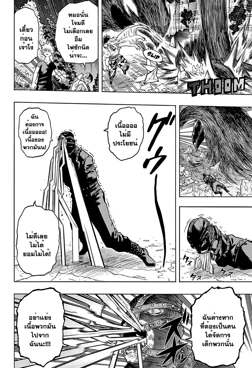 Manga-lc-com อ่านมังงะ อ่านการ์ตูน ออนไลน์ ฟรี Boku no Hero Academia ตอนที่ 1 2 3 4 5 6 7 8 9 10 11 12 13 14 ฟรี ไม่มีโฆษณา Manga-lc - อ่าน มังงะ อ่าน การ์ตูน ออนไลน์ อ่านมังงะ ฟรี