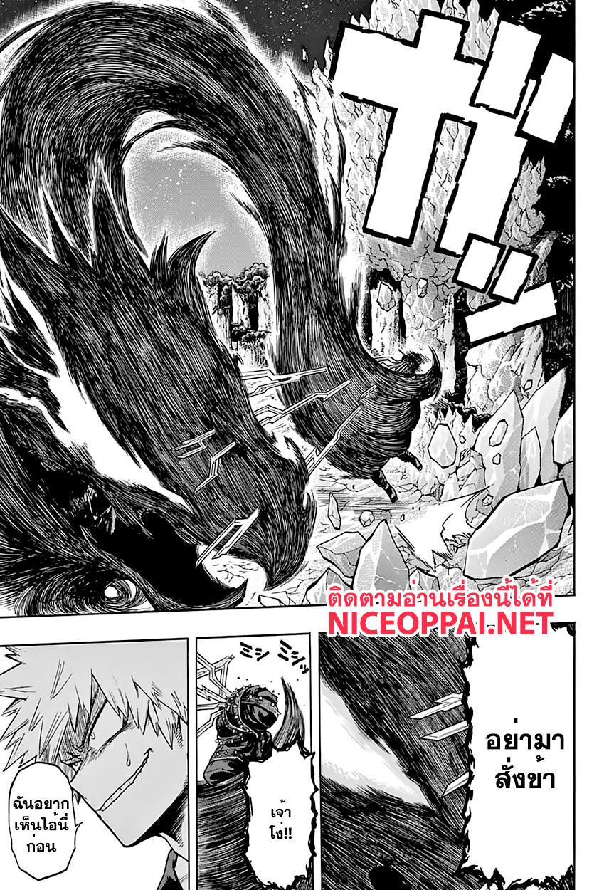 Manga-lc-com อ่านมังงะ อ่านการ์ตูน ออนไลน์ ฟรี Boku no Hero Academia ตอนที่ 1 2 3 4 5 6 7 8 9 10 11 12 13 14 ฟรี ไม่มีโฆษณา Manga-lc - อ่าน มังงะ อ่าน การ์ตูน ออนไลน์ อ่านมังงะ ฟรี