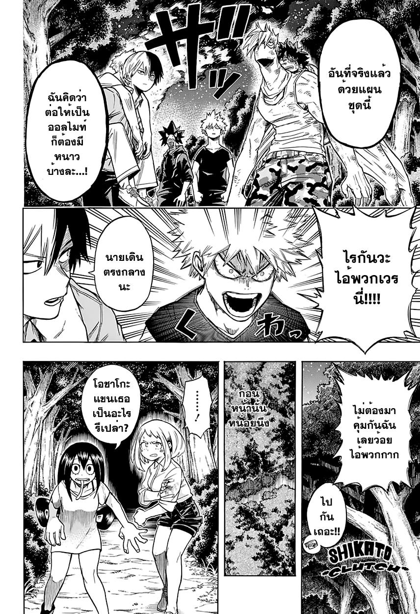 Manga-lc-com อ่านมังงะ อ่านการ์ตูน ออนไลน์ ฟรี Boku no Hero Academia ตอนที่ 1 2 3 4 5 6 7 8 9 10 11 12 13 14 ฟรี ไม่มีโฆษณา Manga-lc - อ่าน มังงะ อ่าน การ์ตูน ออนไลน์ อ่านมังงะ ฟรี