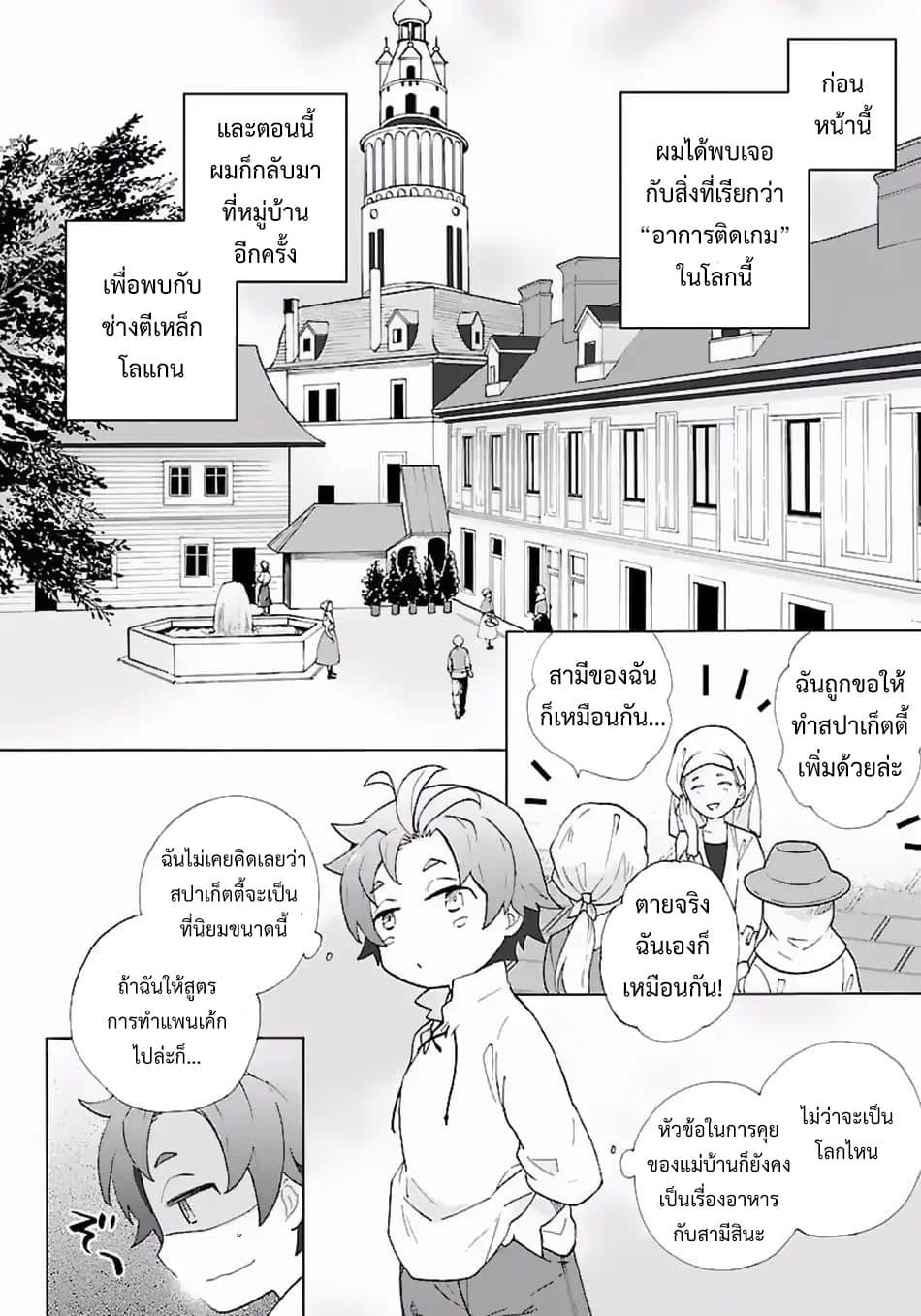 Manga-lc-com อ่านมังงะ อ่านการ์ตูน ออนไลน์ ฟรี Tensei Shite Inaka de slowlife wo Okuritai ตอนที่ 1 2 3 4 5 6 7 8 9 10 11 12 13 14 ฟรี ไม่มีโฆษณา Manga-lc - อ่าน มังงะ อ่าน การ์ตูน ออนไลน์ อ่านมังงะ ฟรี
