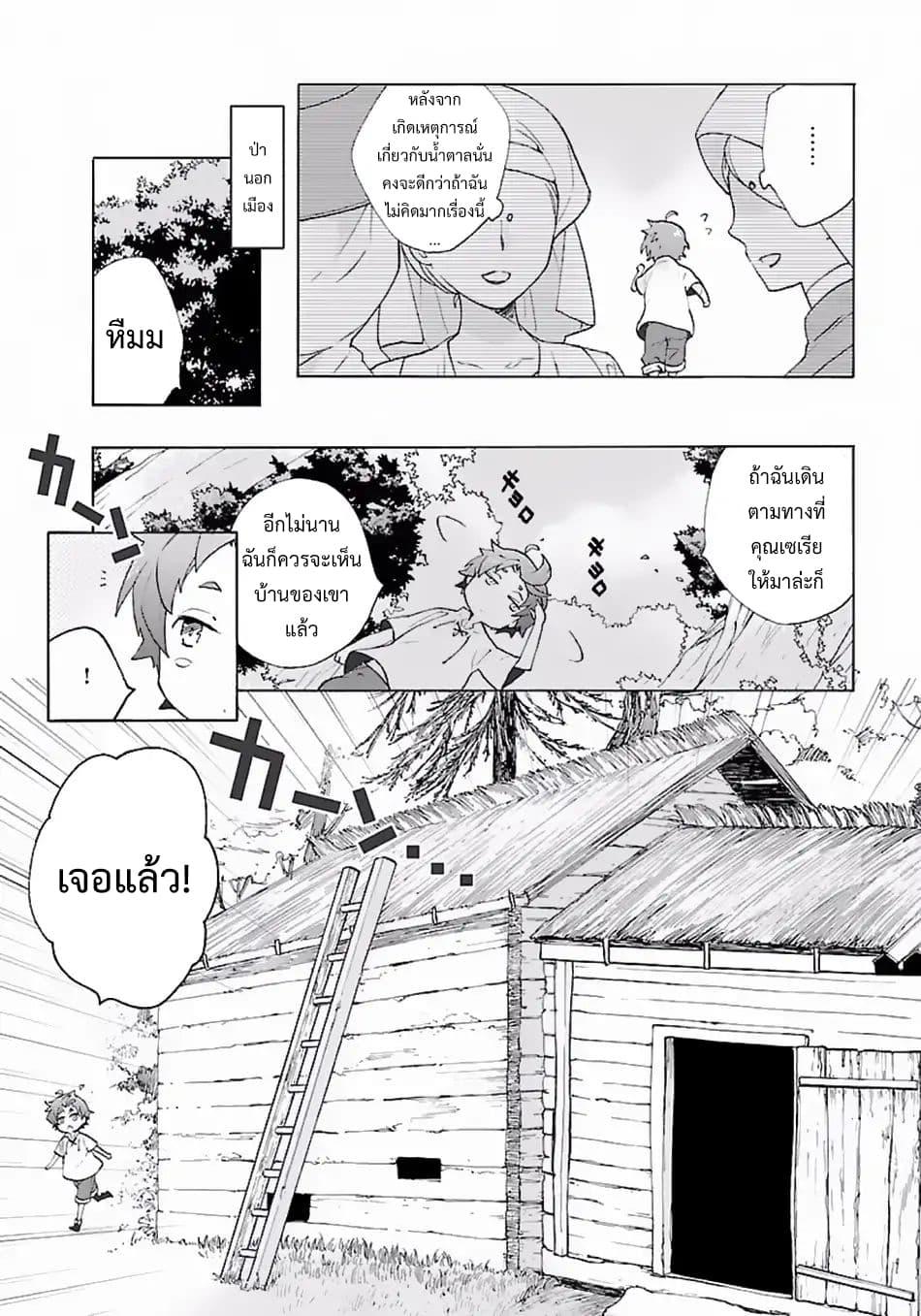 Manga-lc-com อ่านมังงะ อ่านการ์ตูน ออนไลน์ ฟรี Tensei Shite Inaka de slowlife wo Okuritai ตอนที่ 1 2 3 4 5 6 7 8 9 10 11 12 13 14 ฟรี ไม่มีโฆษณา Manga-lc - อ่าน มังงะ อ่าน การ์ตูน ออนไลน์ อ่านมังงะ ฟรี