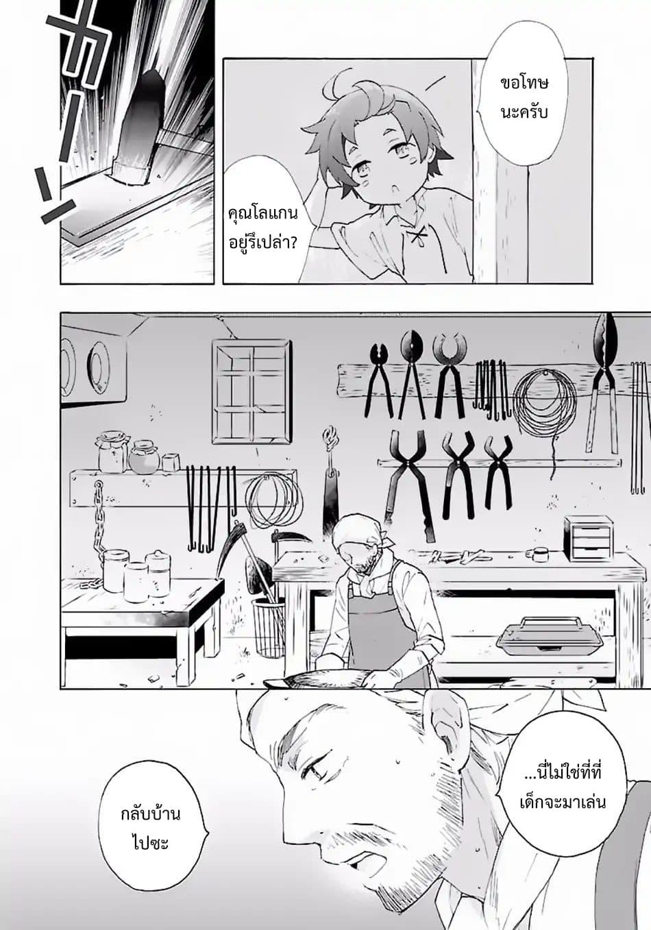 Manga-lc-com อ่านมังงะ อ่านการ์ตูน ออนไลน์ ฟรี Tensei Shite Inaka de slowlife wo Okuritai ตอนที่ 1 2 3 4 5 6 7 8 9 10 11 12 13 14 ฟรี ไม่มีโฆษณา Manga-lc - อ่าน มังงะ อ่าน การ์ตูน ออนไลน์ อ่านมังงะ ฟรี