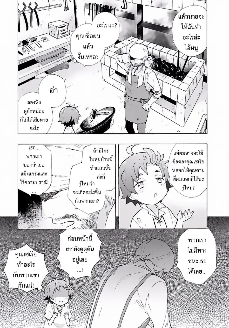 Manga-lc-com อ่านมังงะ อ่านการ์ตูน ออนไลน์ ฟรี Tensei Shite Inaka de slowlife wo Okuritai ตอนที่ 1 2 3 4 5 6 7 8 9 10 11 12 13 14 ฟรี ไม่มีโฆษณา Manga-lc - อ่าน มังงะ อ่าน การ์ตูน ออนไลน์ อ่านมังงะ ฟรี