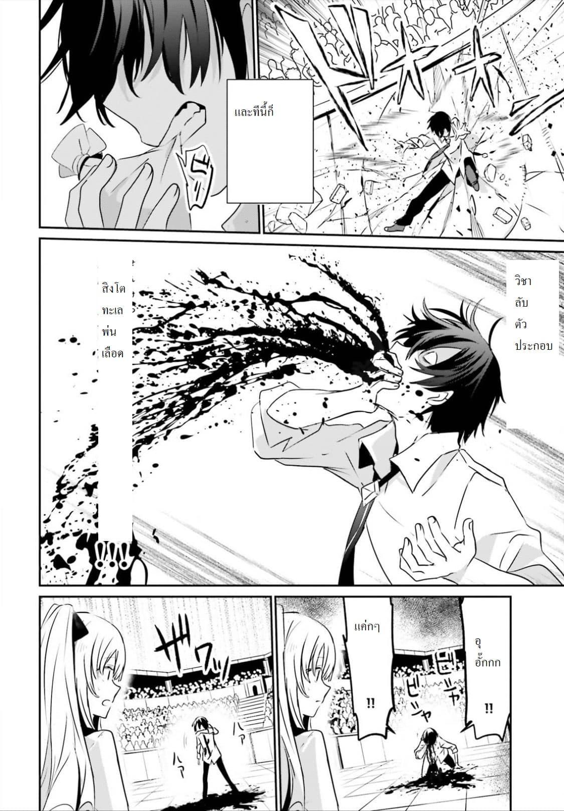 Manga-lc-com อ่านมังงะ อ่านการ์ตูน ออนไลน์ ฟรี Kage no Jitsuryokusha ni Naritakute! อยากเป็นพลังในเงามืด ตอนที่ 1 2 3 4 5 6 7 8 9 10 11 12 13 14 ฟรี ไม่มีโฆษณา Manga-lc - อ่าน มังงะ อ่าน การ์ตูน ออนไลน์ อ่านมังงะ ฟรี