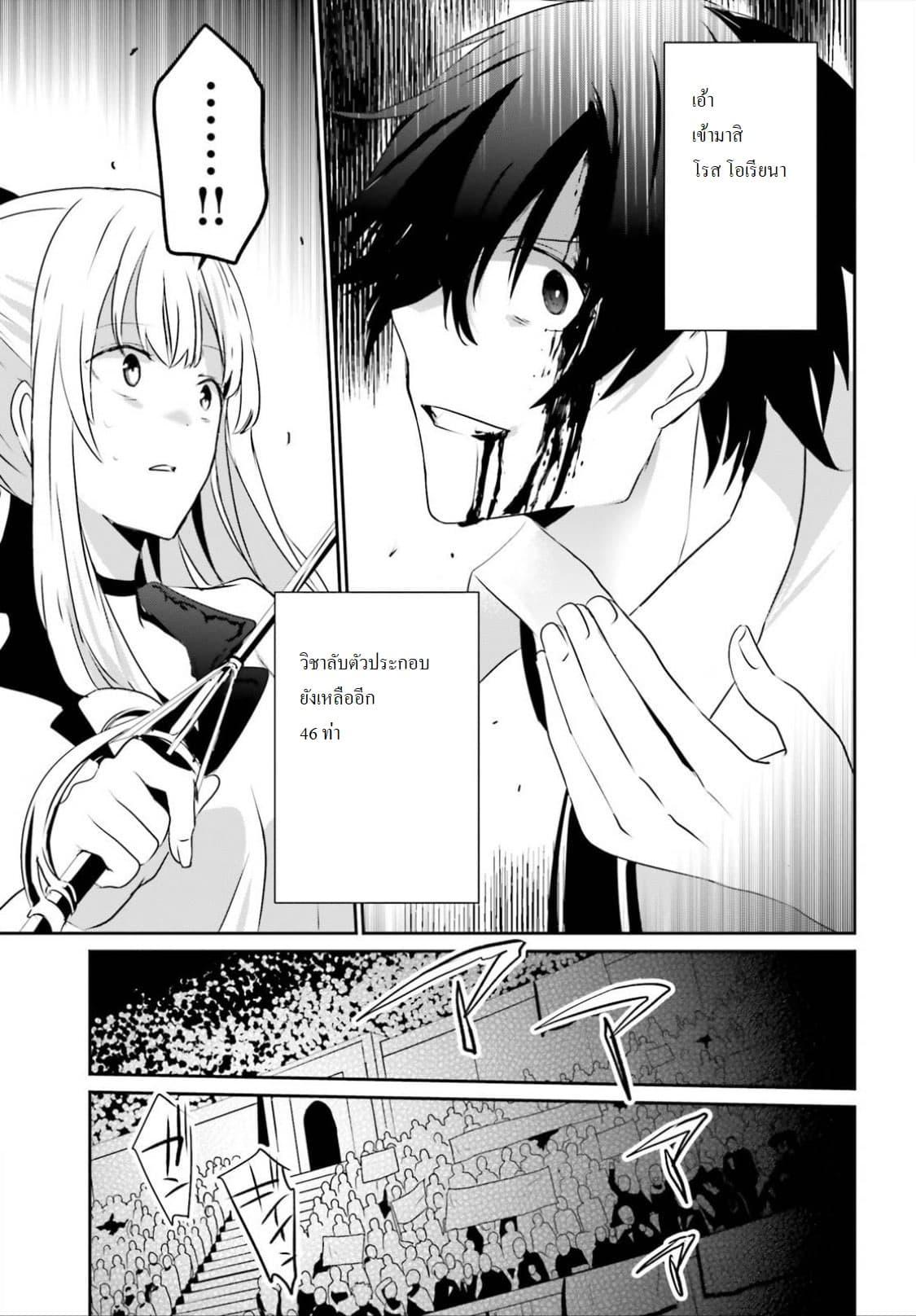 Manga-lc-com อ่านมังงะ อ่านการ์ตูน ออนไลน์ ฟรี Kage no Jitsuryokusha ni Naritakute! อยากเป็นพลังในเงามืด ตอนที่ 1 2 3 4 5 6 7 8 9 10 11 12 13 14 ฟรี ไม่มีโฆษณา Manga-lc - อ่าน มังงะ อ่าน การ์ตูน ออนไลน์ อ่านมังงะ ฟรี