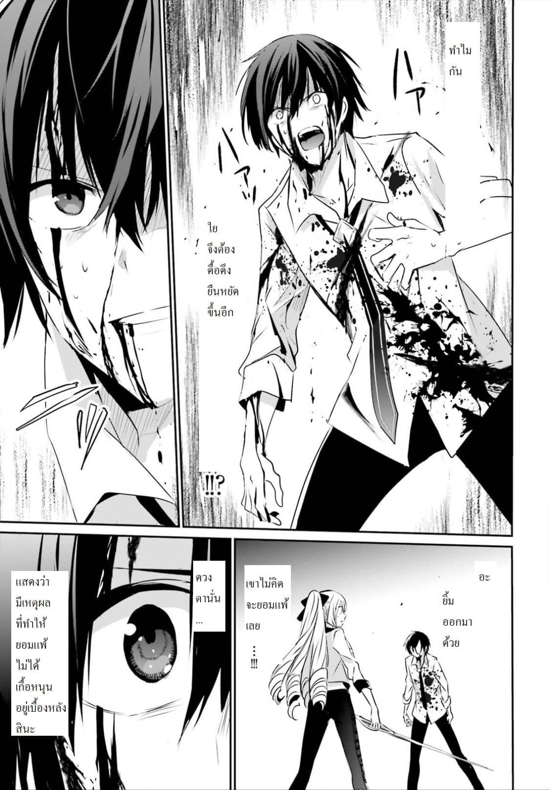 Manga-lc-com อ่านมังงะ อ่านการ์ตูน ออนไลน์ ฟรี Kage no Jitsuryokusha ni Naritakute! อยากเป็นพลังในเงามืด ตอนที่ 1 2 3 4 5 6 7 8 9 10 11 12 13 14 ฟรี ไม่มีโฆษณา Manga-lc - อ่าน มังงะ อ่าน การ์ตูน ออนไลน์ อ่านมังงะ ฟรี