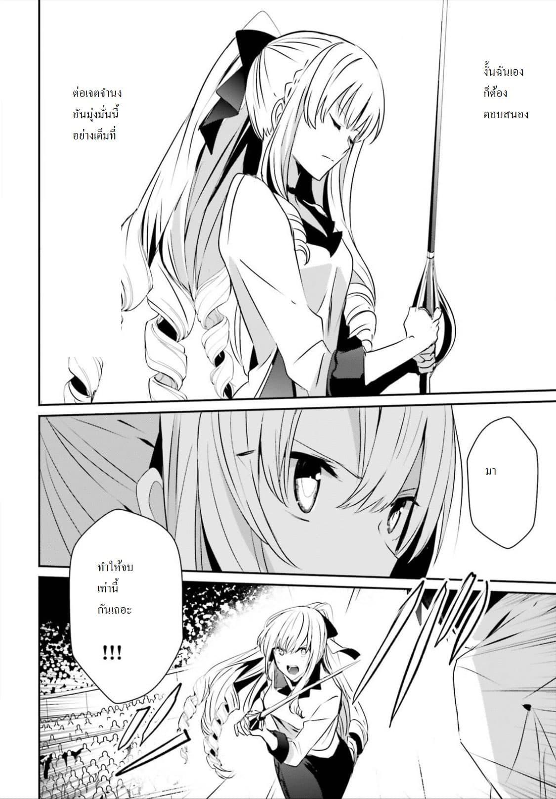Manga-lc-com อ่านมังงะ อ่านการ์ตูน ออนไลน์ ฟรี Kage no Jitsuryokusha ni Naritakute! อยากเป็นพลังในเงามืด ตอนที่ 1 2 3 4 5 6 7 8 9 10 11 12 13 14 ฟรี ไม่มีโฆษณา Manga-lc - อ่าน มังงะ อ่าน การ์ตูน ออนไลน์ อ่านมังงะ ฟรี