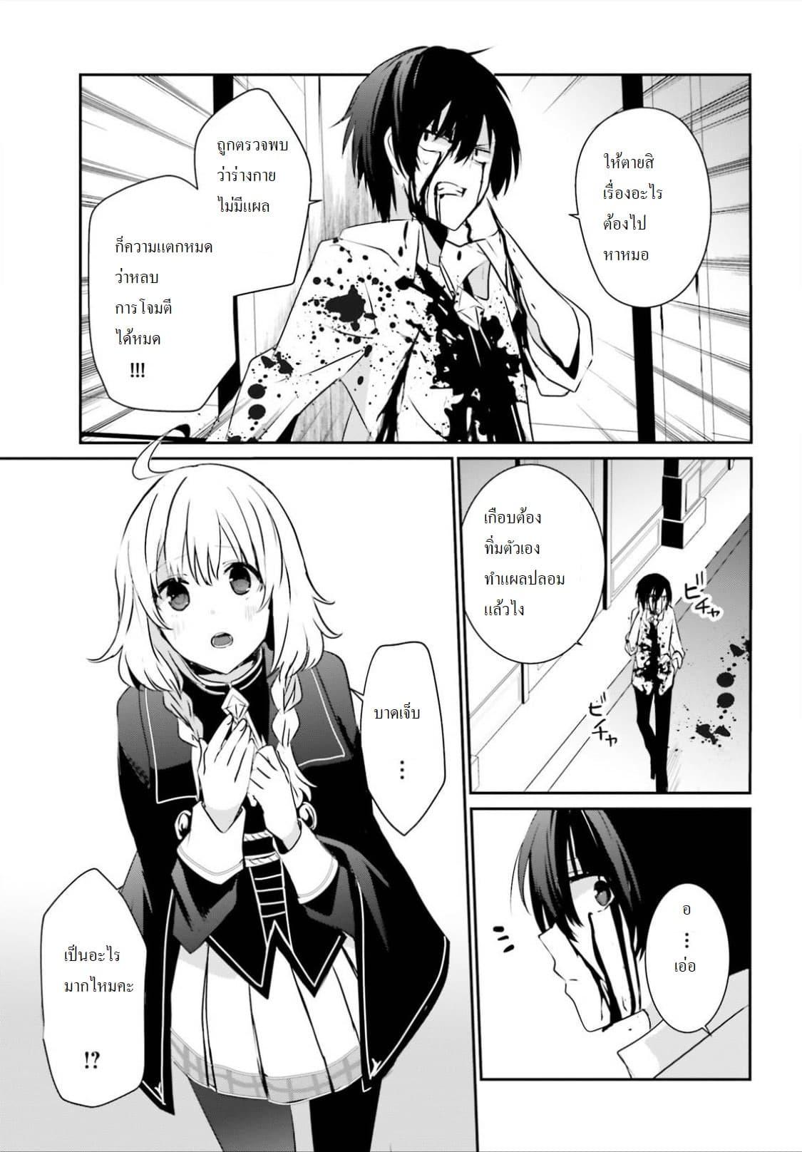 Manga-lc-com อ่านมังงะ อ่านการ์ตูน ออนไลน์ ฟรี Kage no Jitsuryokusha ni Naritakute! อยากเป็นพลังในเงามืด ตอนที่ 1 2 3 4 5 6 7 8 9 10 11 12 13 14 ฟรี ไม่มีโฆษณา Manga-lc - อ่าน มังงะ อ่าน การ์ตูน ออนไลน์ อ่านมังงะ ฟรี