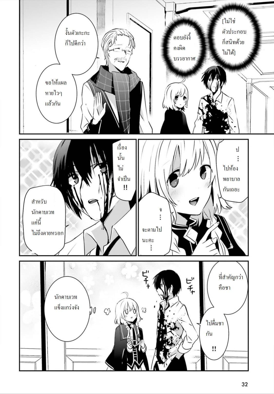 Manga-lc-com อ่านมังงะ อ่านการ์ตูน ออนไลน์ ฟรี Kage no Jitsuryokusha ni Naritakute! อยากเป็นพลังในเงามืด ตอนที่ 1 2 3 4 5 6 7 8 9 10 11 12 13 14 ฟรี ไม่มีโฆษณา Manga-lc - อ่าน มังงะ อ่าน การ์ตูน ออนไลน์ อ่านมังงะ ฟรี