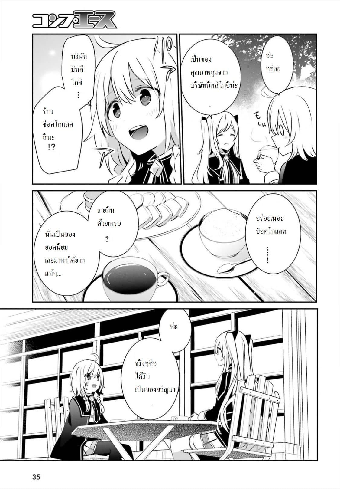 Manga-lc-com อ่านมังงะ อ่านการ์ตูน ออนไลน์ ฟรี Kage no Jitsuryokusha ni Naritakute! อยากเป็นพลังในเงามืด ตอนที่ 1 2 3 4 5 6 7 8 9 10 11 12 13 14 ฟรี ไม่มีโฆษณา Manga-lc - อ่าน มังงะ อ่าน การ์ตูน ออนไลน์ อ่านมังงะ ฟรี