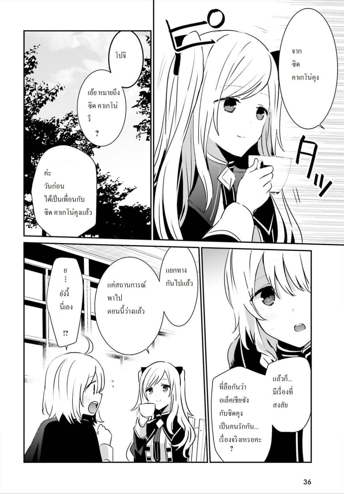 Manga-lc-com อ่านมังงะ อ่านการ์ตูน ออนไลน์ ฟรี Kage no Jitsuryokusha ni Naritakute! อยากเป็นพลังในเงามืด ตอนที่ 1 2 3 4 5 6 7 8 9 10 11 12 13 14 ฟรี ไม่มีโฆษณา Manga-lc - อ่าน มังงะ อ่าน การ์ตูน ออนไลน์ อ่านมังงะ ฟรี